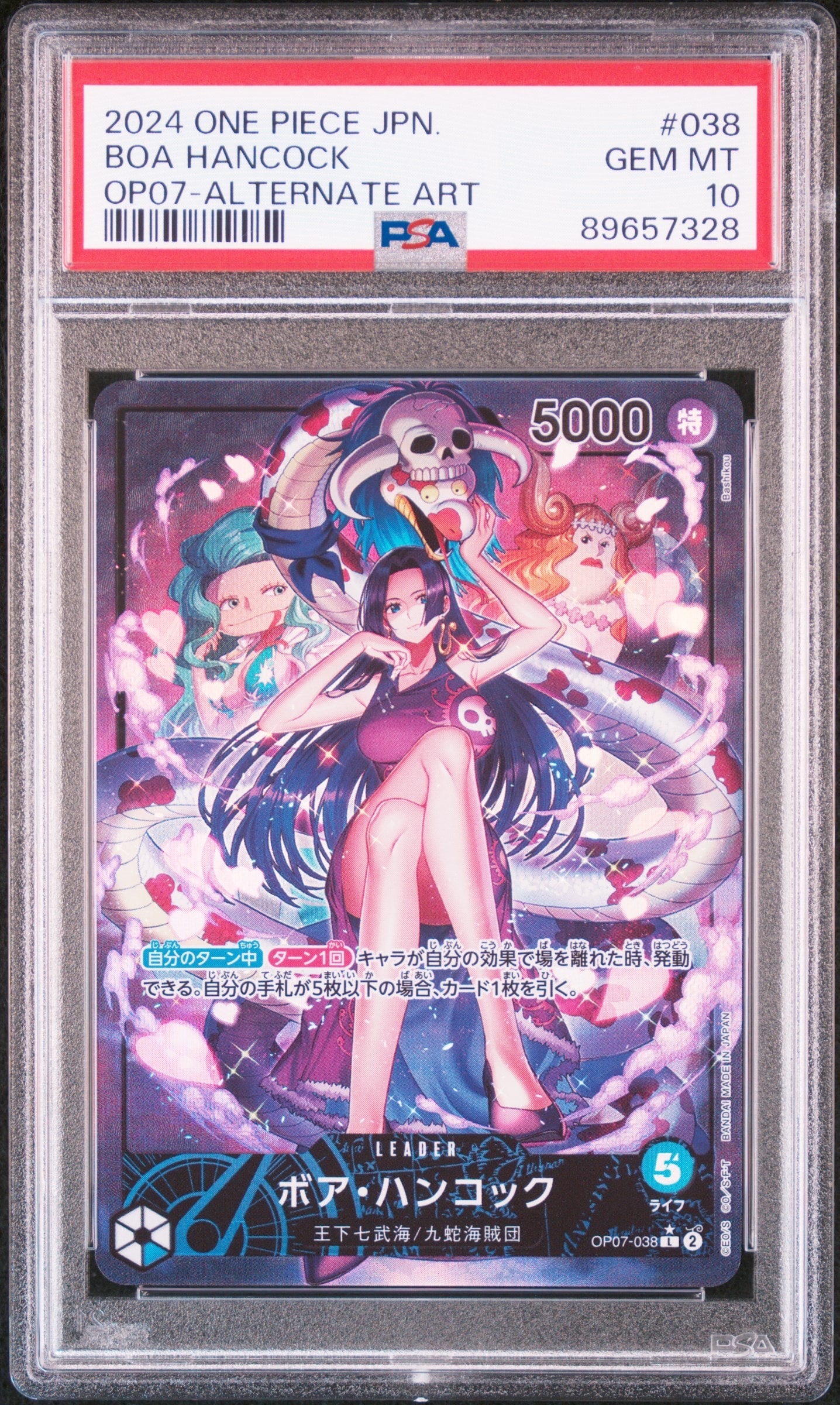 PSA10】ボア・ハンコック L-P [OP07-038] (ブースターパック 500年後の