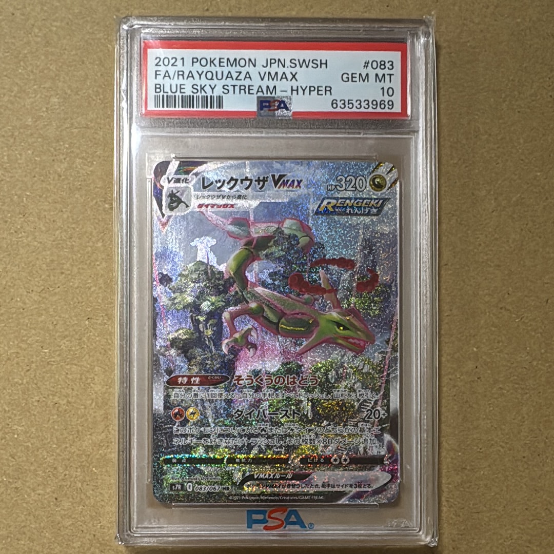 キャプテンピカチュウ AR [CBB1C 07 09/09]【中国語版】(ポケモン