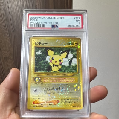 PSA7 ピチュー 旧裏 ポケモンカード NEO2 プロモ PSA7 ピチュー 旧裏 PSA7 ピチュー 旧裏 ポケモンカード NEO2 プロモ PSA7 ピチュー 旧裏