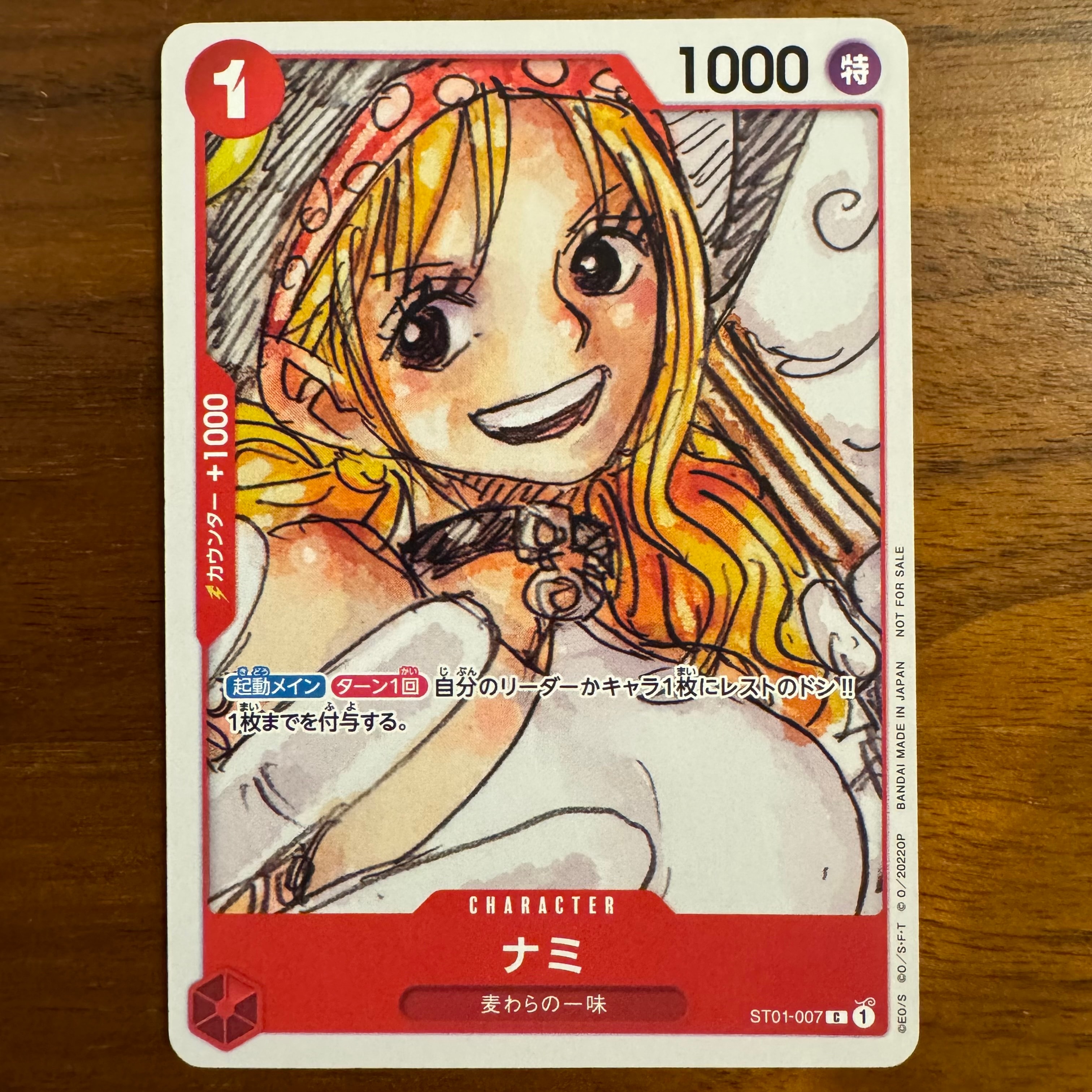 PSA10】ナミ C [ST01-007] (プレミアムカードコレクション ‐ONE PIECE