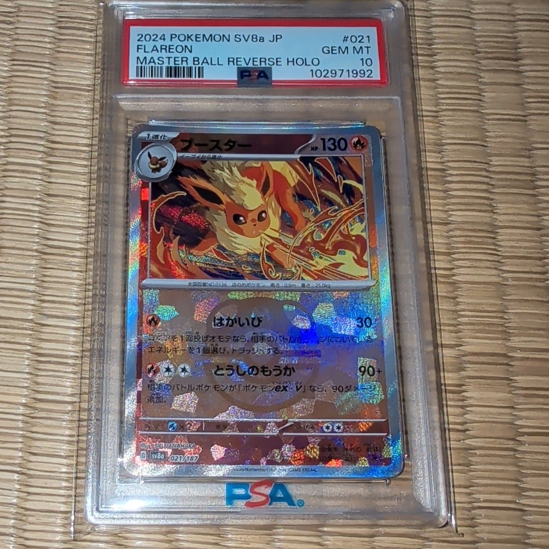 PSA10】MガルーラEX UR :1ED [XY2 090/080](拡張パック「ワイルド