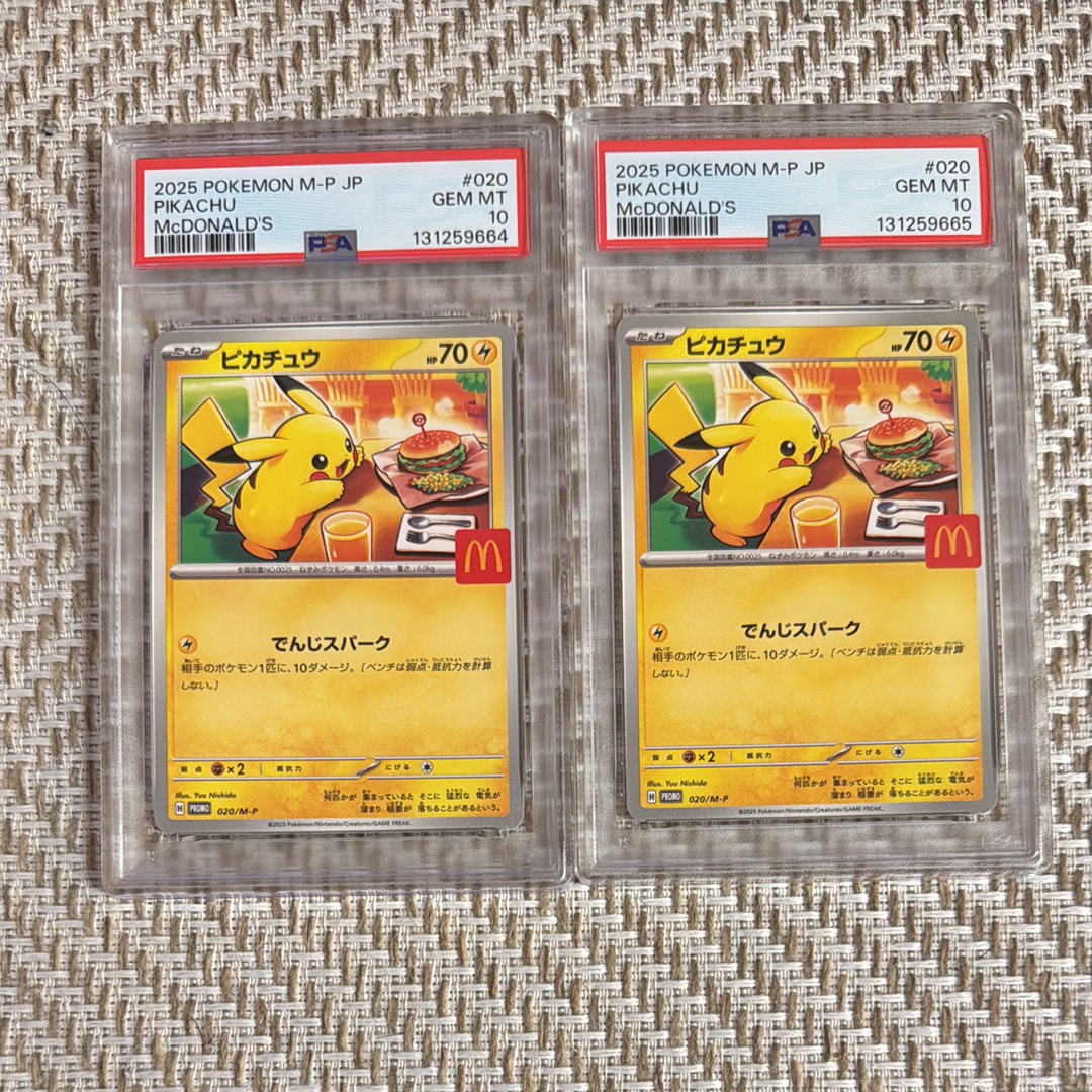 ピカチュウ P [M-P 020](プロモカードパック「マクドナルド ハッピーセット2025」)