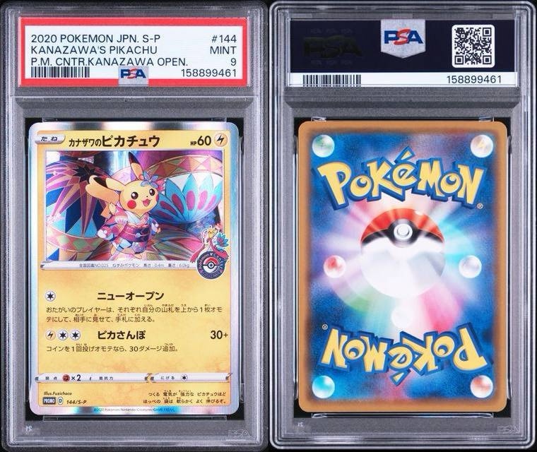 PSA9】カナザワのピカチュウ: プロモ (マークあり) [S-P 144