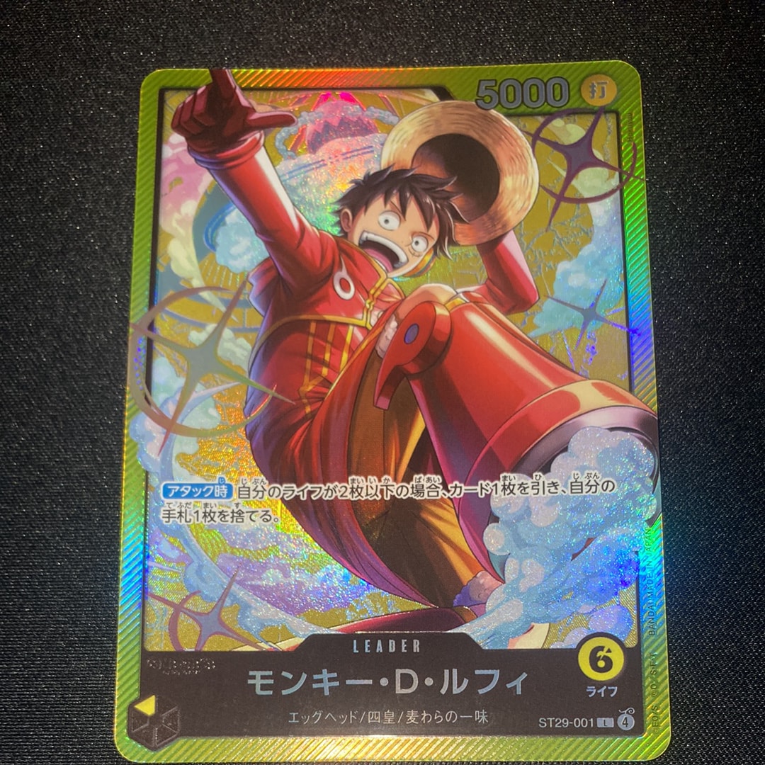 モンキー・D・ルフィ L [ST29-001](スタートデッキ「エッグヘッド」)