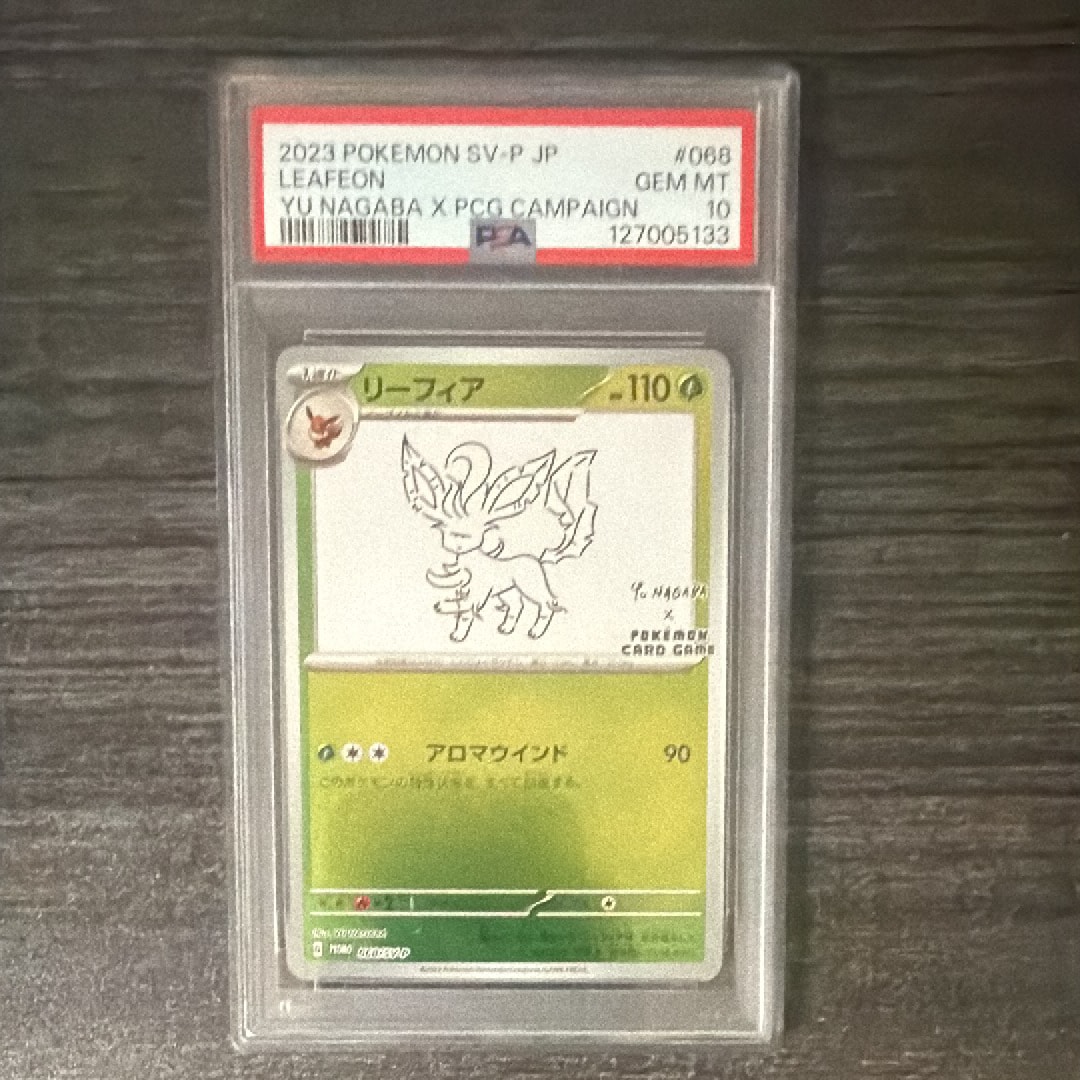 PSA10】リーフィア: プロモ [SV-P 068](「YU NAGABA×ポケモンカード