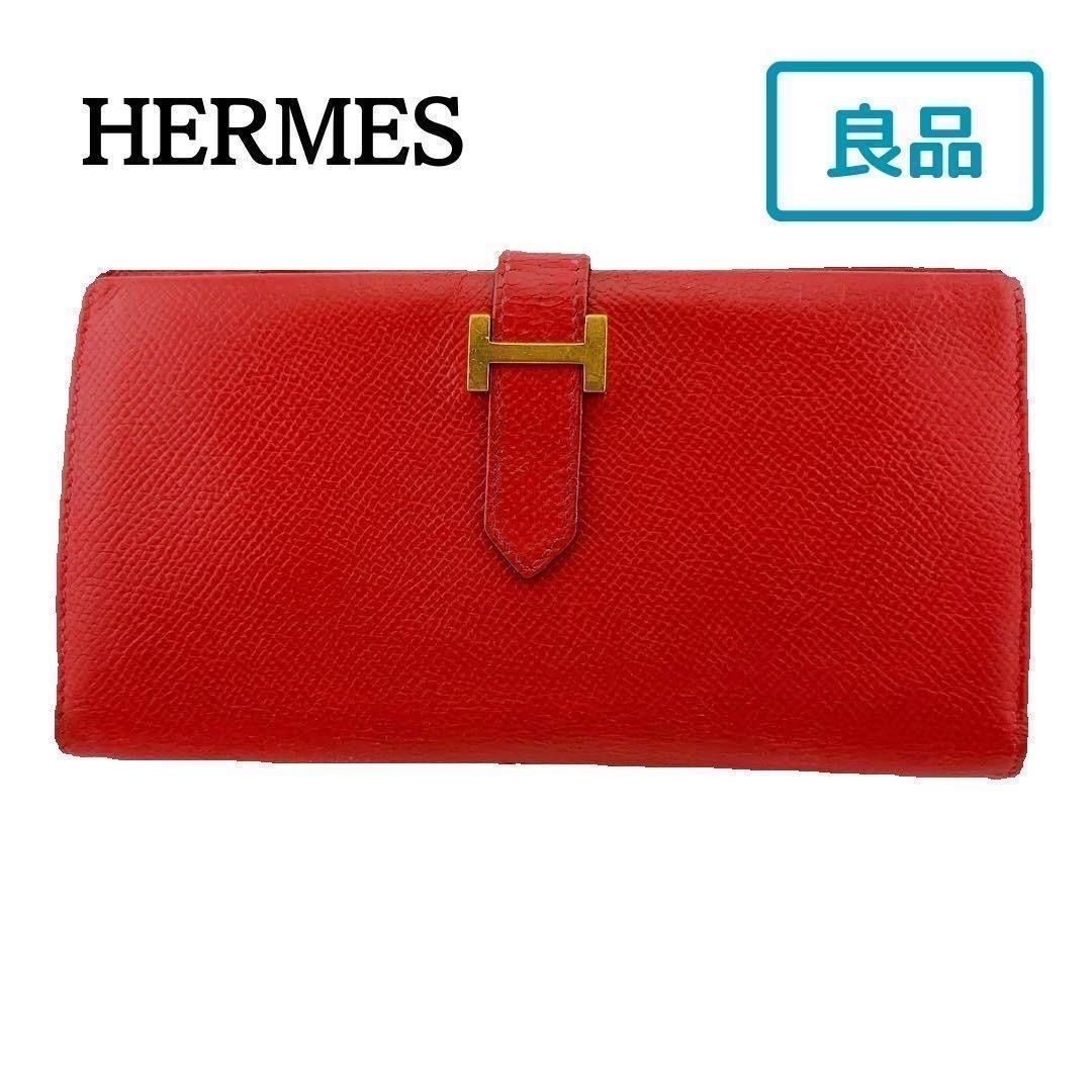HERMES　エルメス 　べアン クラシック　財布　赤　レッド　ブランド