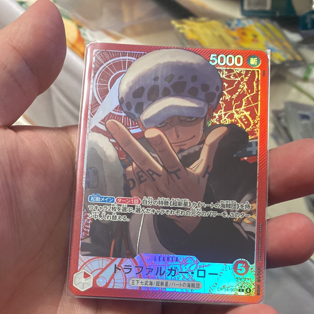 トラファルガー・ロー L-P [OP14-001](ブースターパック「蒼海の七傑」)