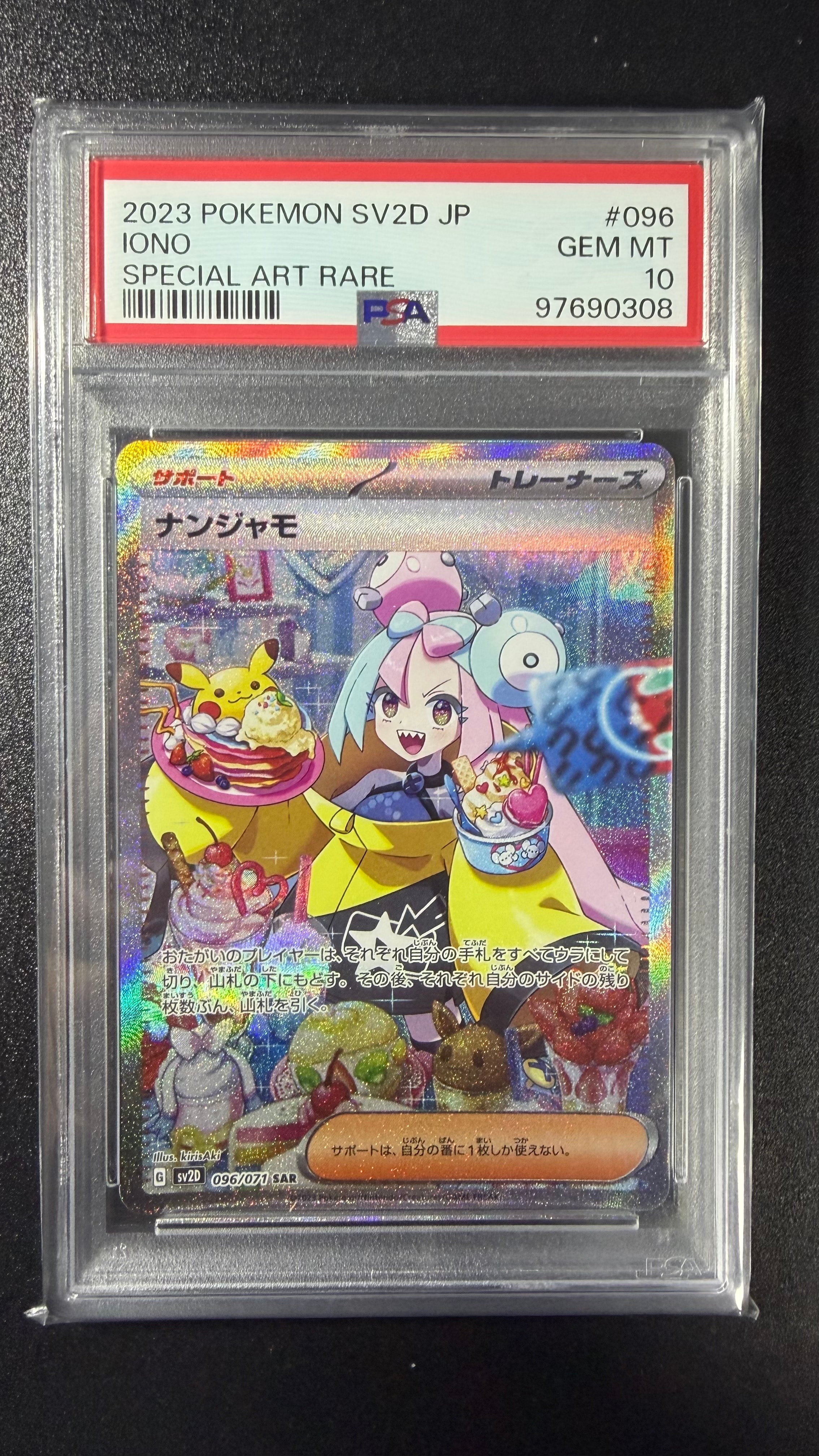 ピカチュウ C: ミラー[s10a 014/071](強化拡張パック「ダーク