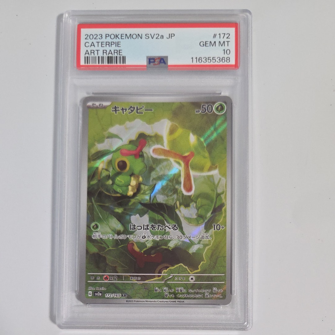 ふりそで SR [s11a 082/068](強化拡張パック『白熱のアルカナ』)の新品