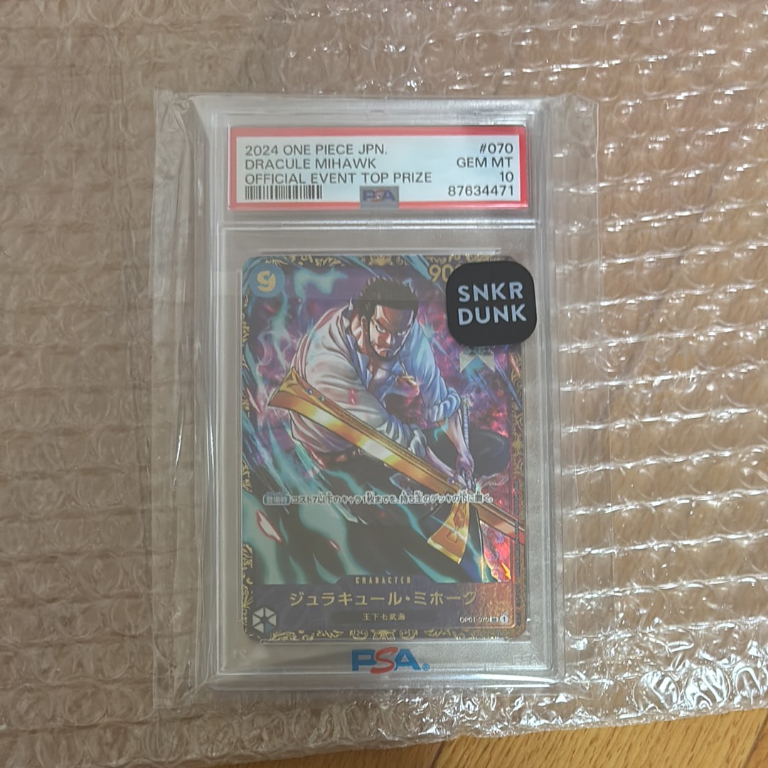 ジュラキュール・ミホーク SR [OP01‐070] (フラッグシップバトル 優勝記念品) for Japan