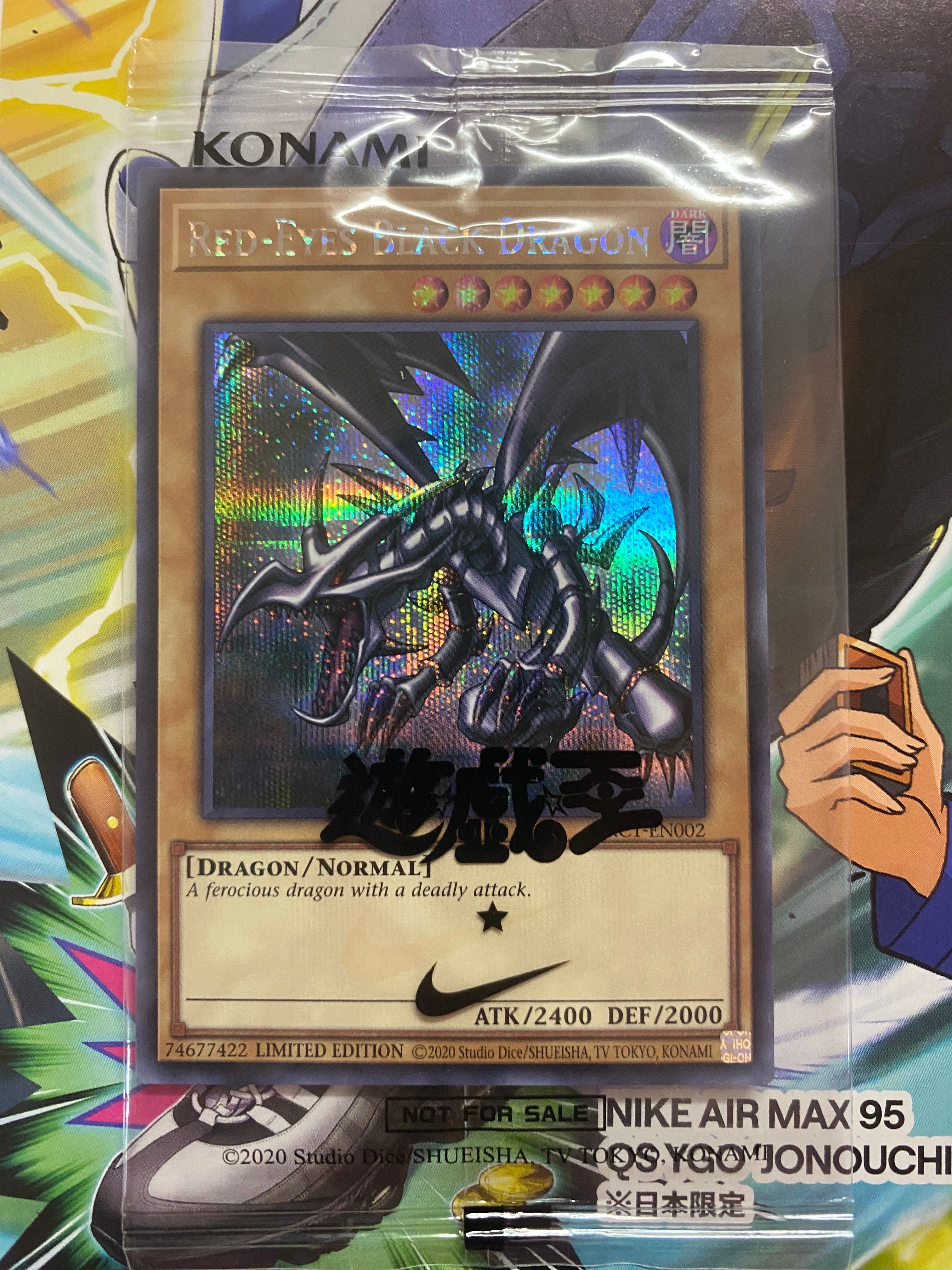 真紅眼の黒竜 SE [NKC1-EN002](遊戯王 x ナイキ エアーマックス 95 QS エアーマッスル House of Duel - 童実野町決闘遊戯館 限定プロモ) 