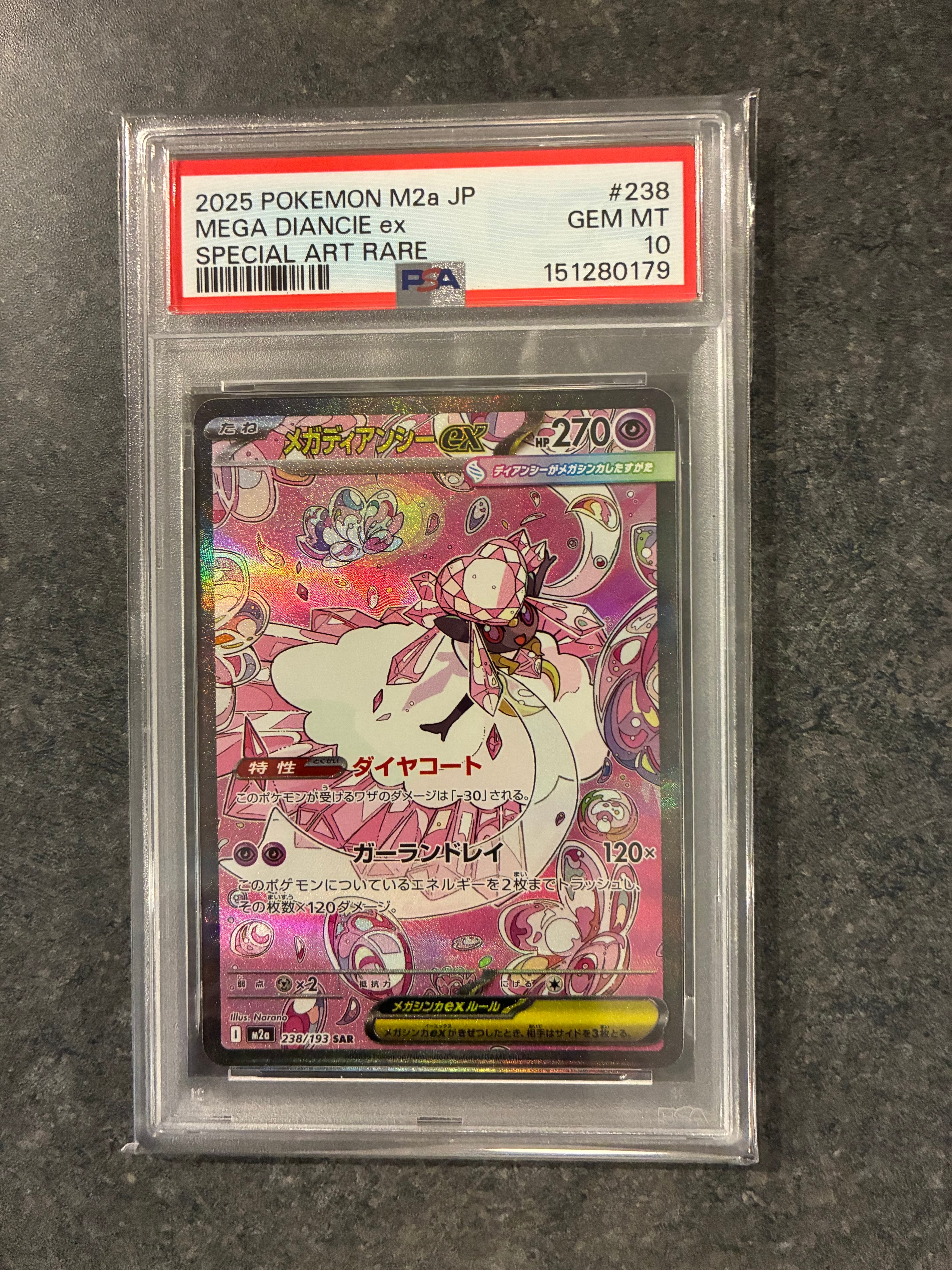PSA10】ロコン AR [M1L 067/063](拡張パック「メガブレイブ」) 1枚の