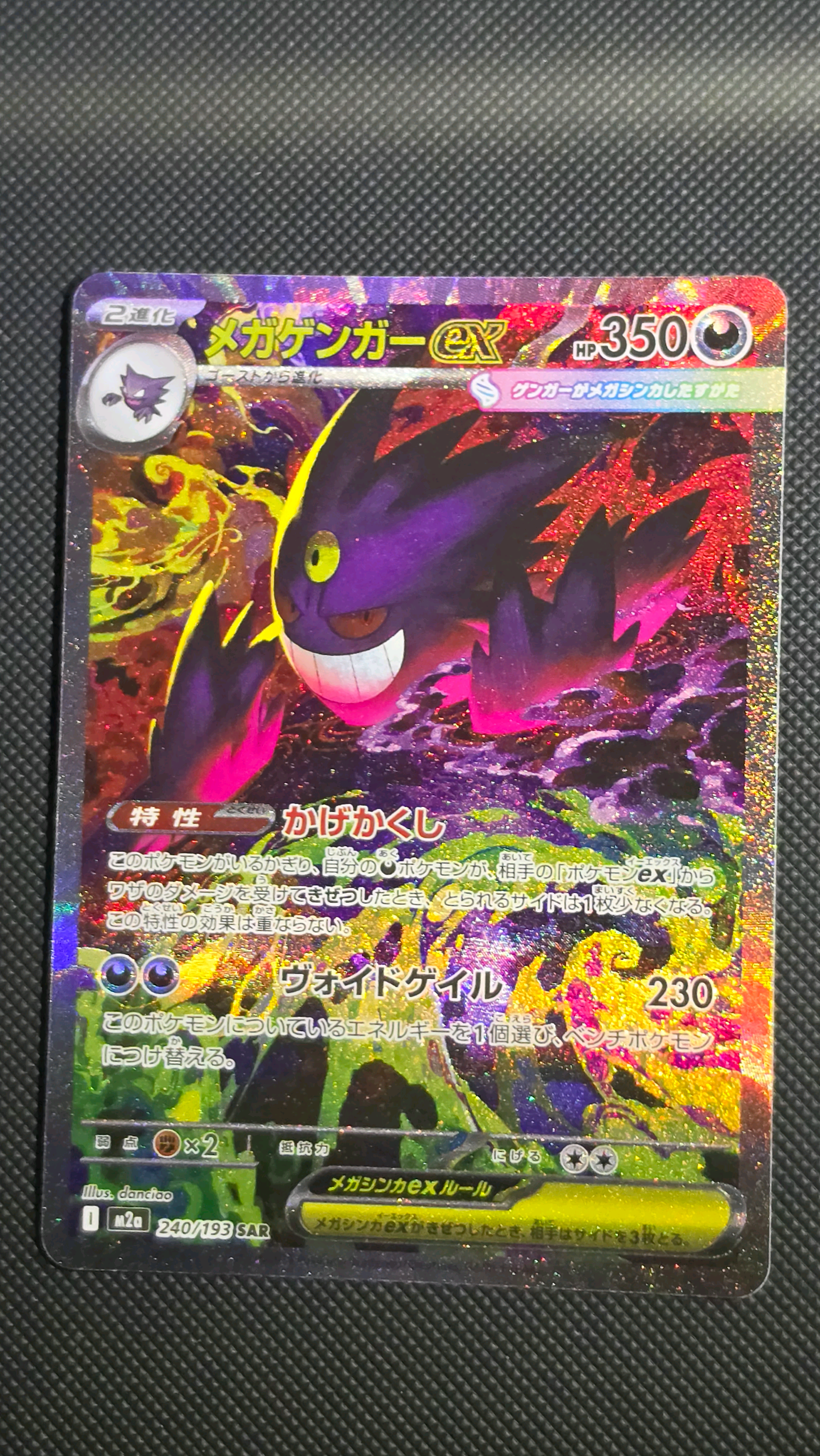 PSA10】カビゴン AR[SV2a 181/165](強化拡張パック「ポケモンカード151