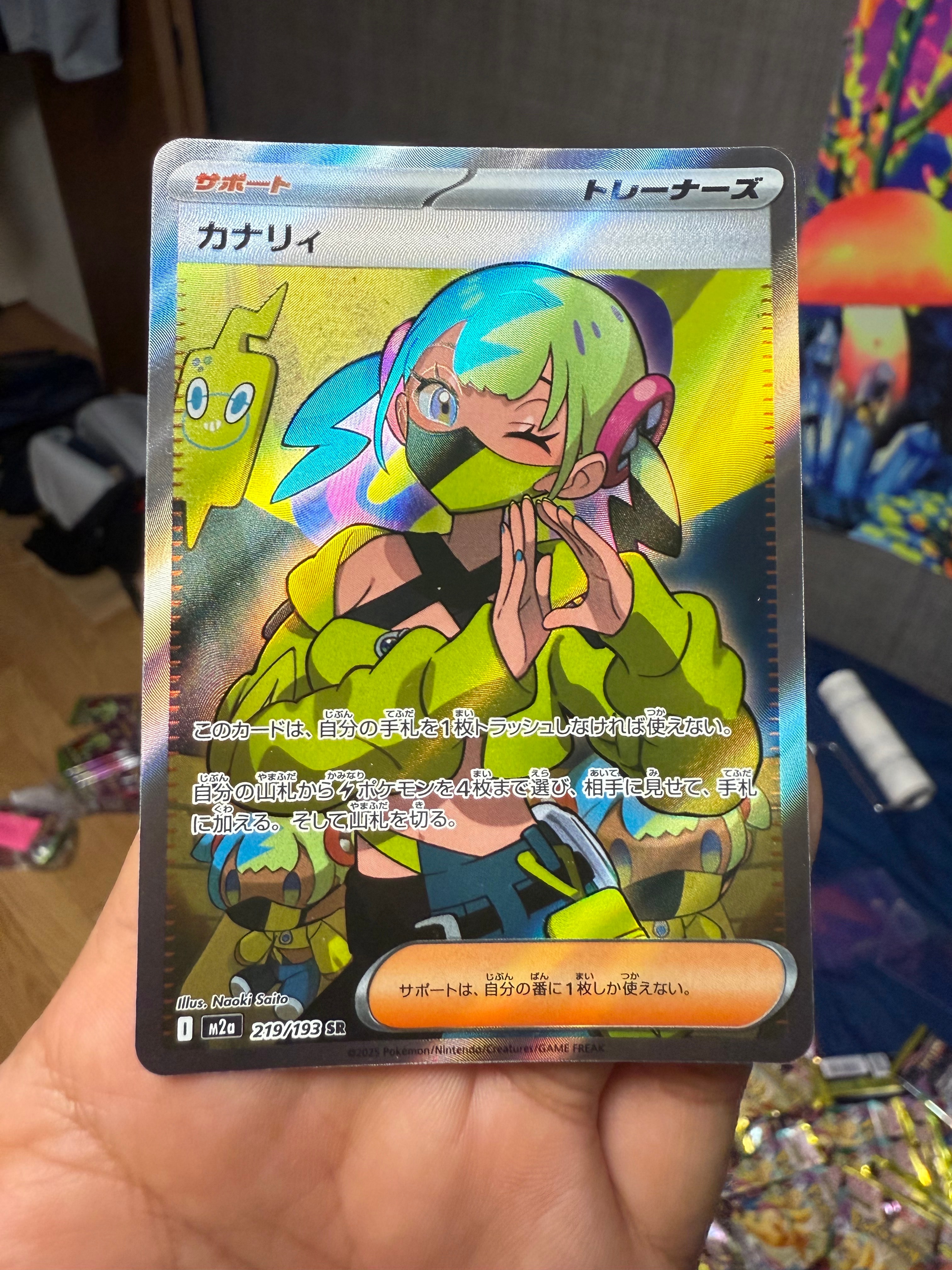 カナリィ SR [M2a 219/193](ハイクラスパック「MEGAドリームex」)