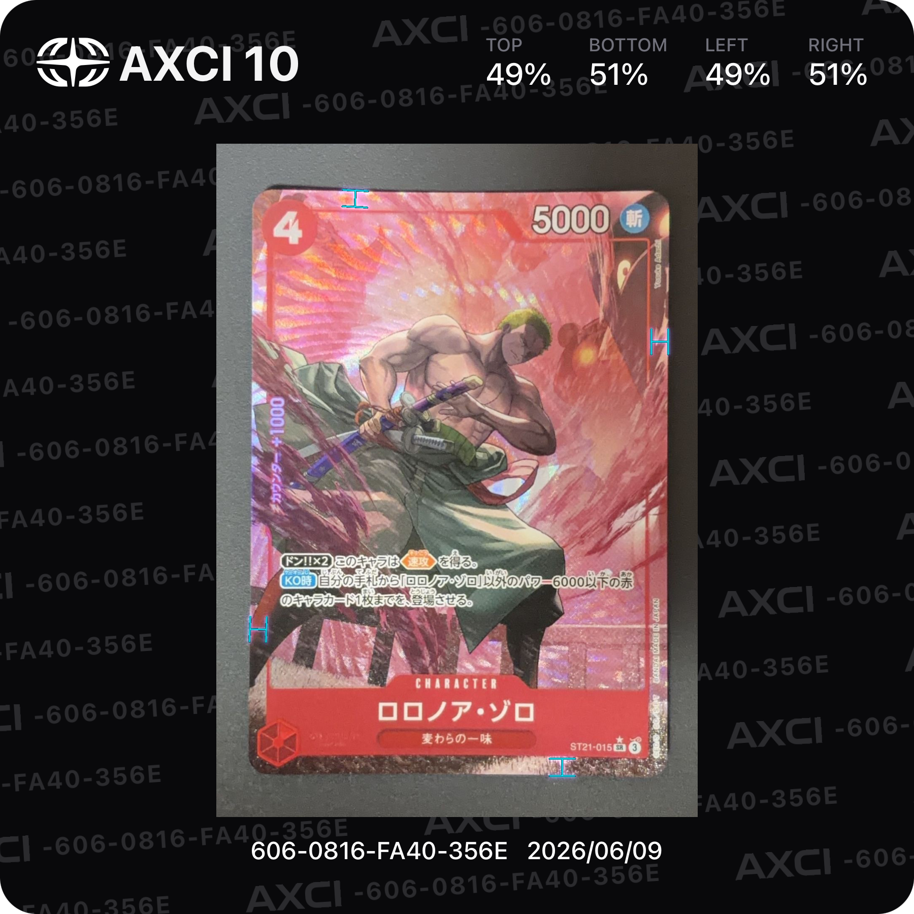 ロロノア・ゾロ SR-P [ST21-015](スタートデッキEX「ギア5」)