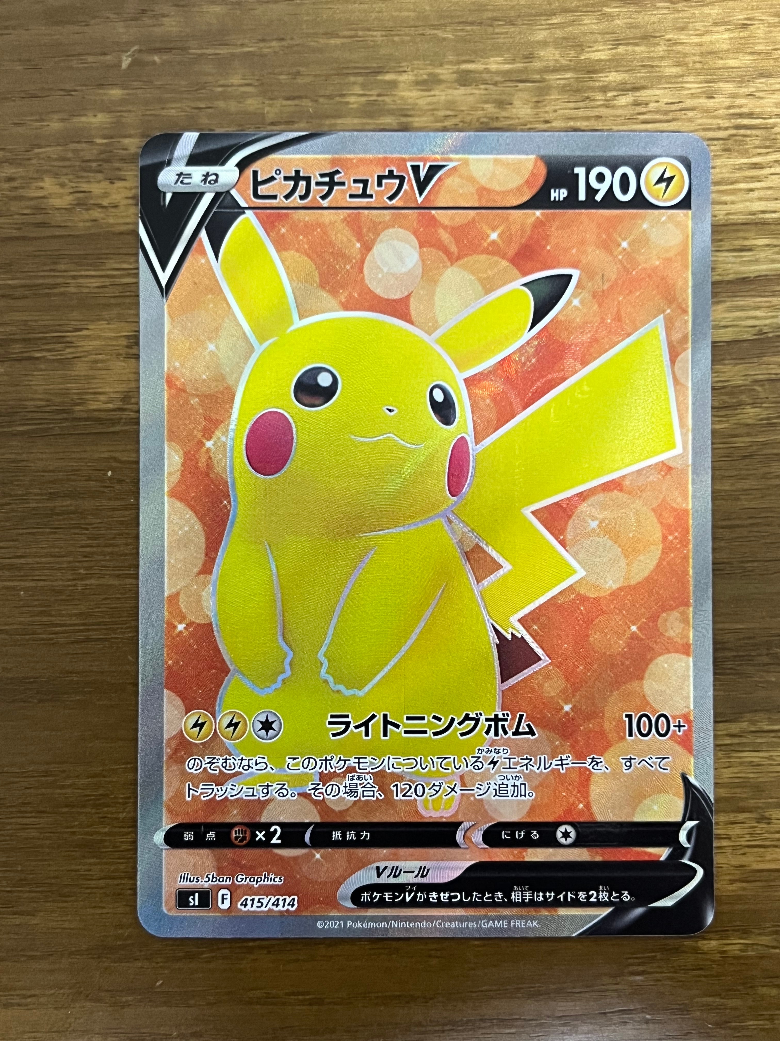 ストライク [CLF 006/032](ポケモンカードゲーム Classic)の新品/中古