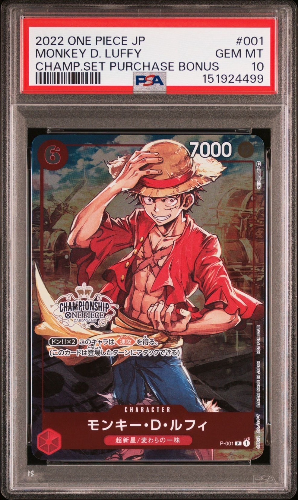 PSA9】モンキー・D・ルフィ P-P [P-001] (プレミアムカード