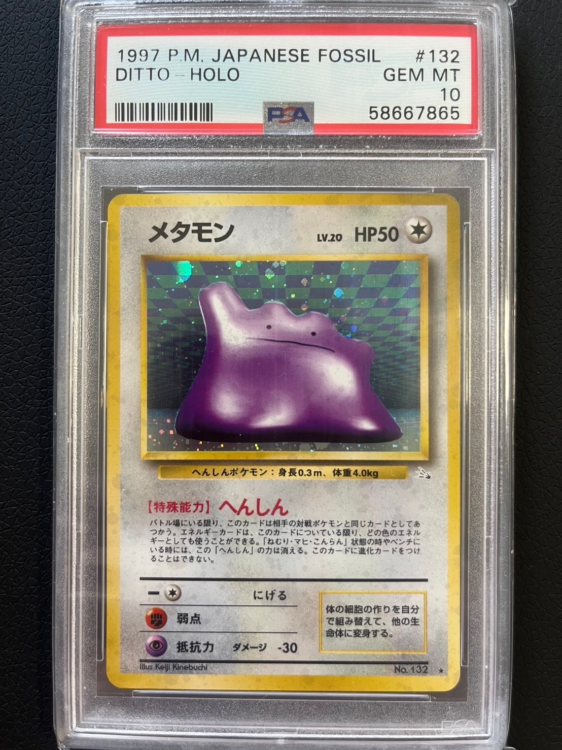 ミュウex SAR [SV4a 347/190](ハイクラスパック「シャイニートレジャー