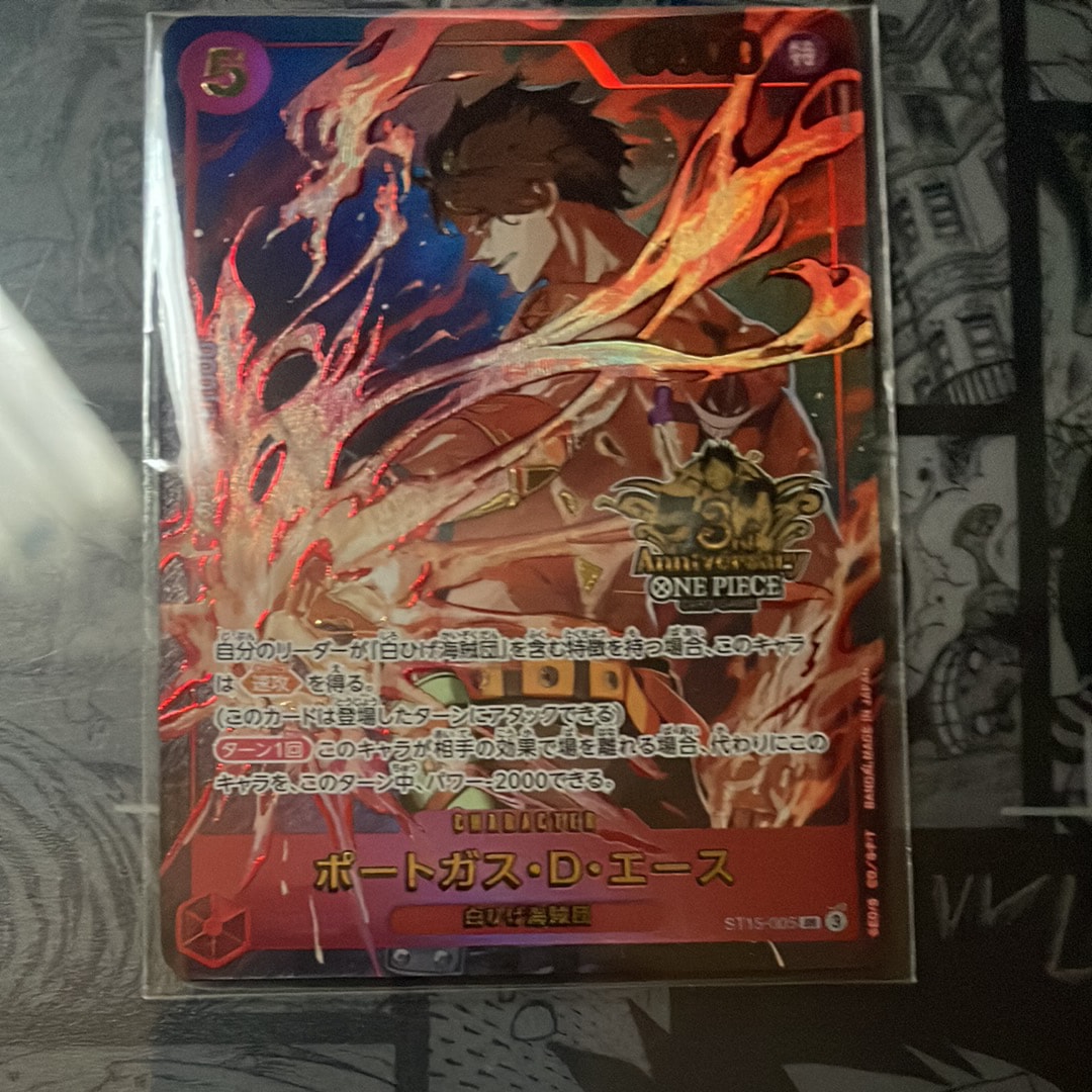 ポートガス・D・エース SR [ST15-005](プロモーションカード「3rd アニバーサリーセット」)