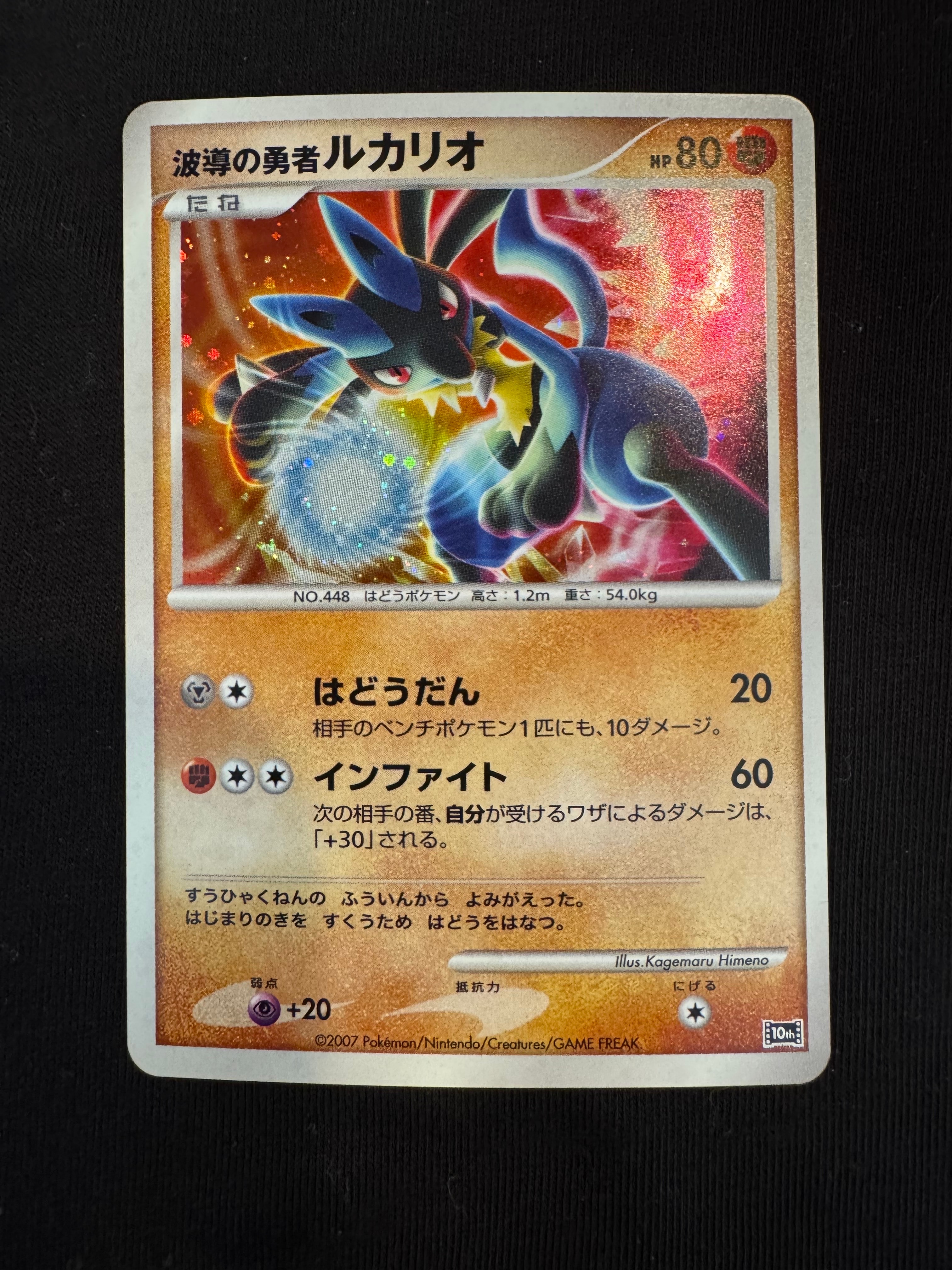 PSA10】ジバコイル [DP 004/009](ダイヤモンドパール「映画公開記念