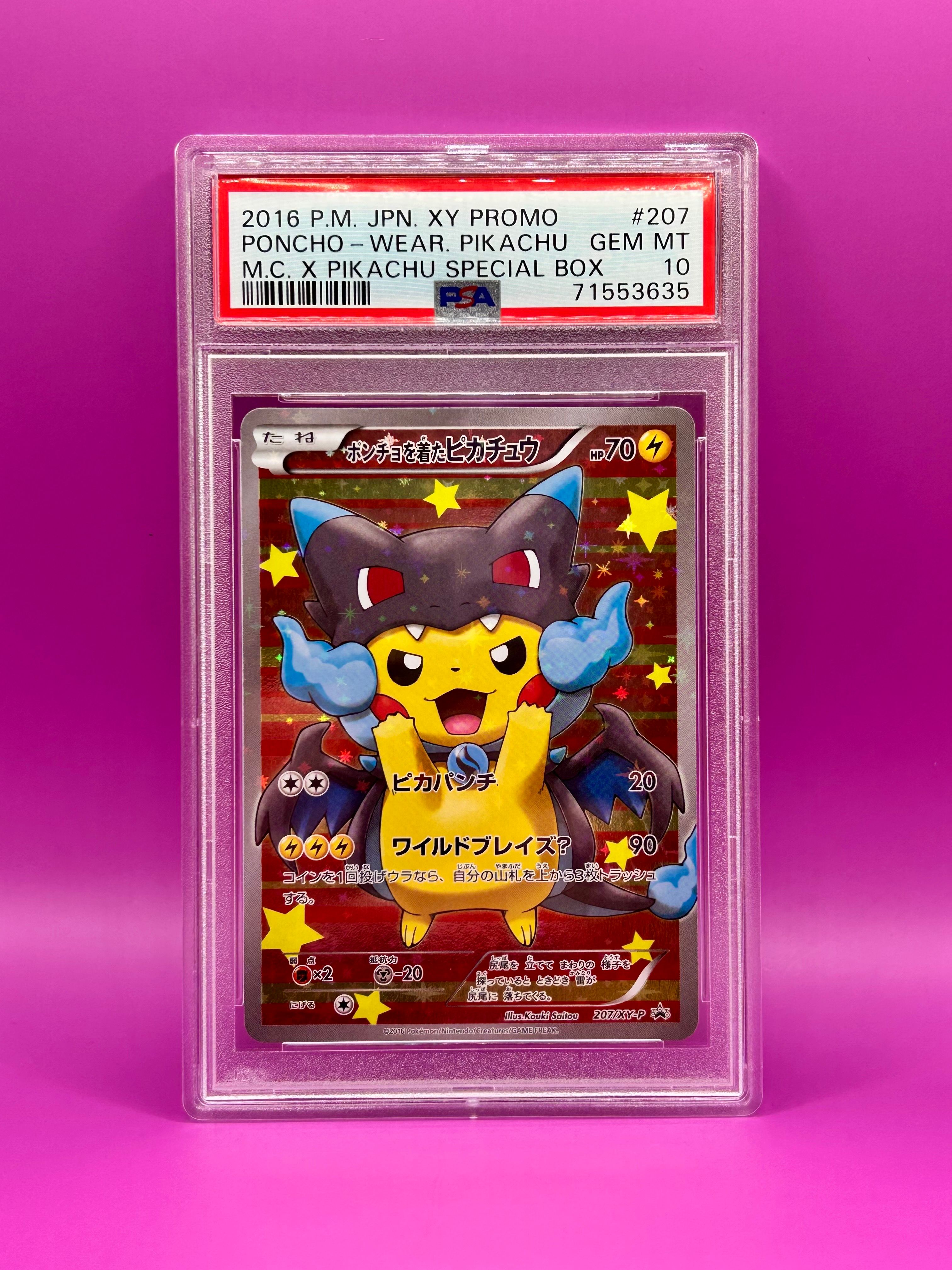 ポンチョを着たピカチュウ: プロモ[XY-P 207/XY-P](BREAK スペシャルBOX「メガリザードンXのポンチョを着たピカチュウ」)