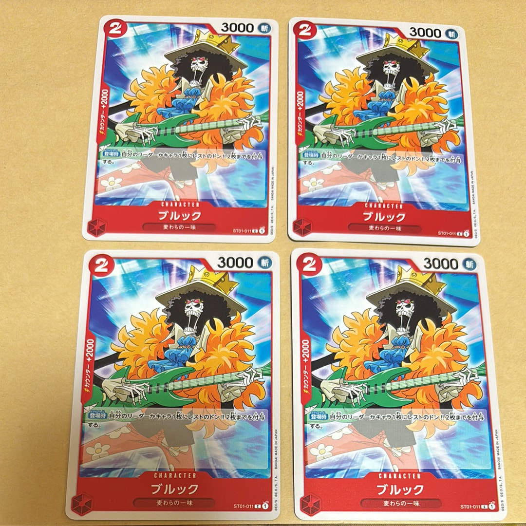 ブルック C : フォイル [ST01-011](プレミアムブースター「ONE PIECE CARD THE BEST vol.2」)