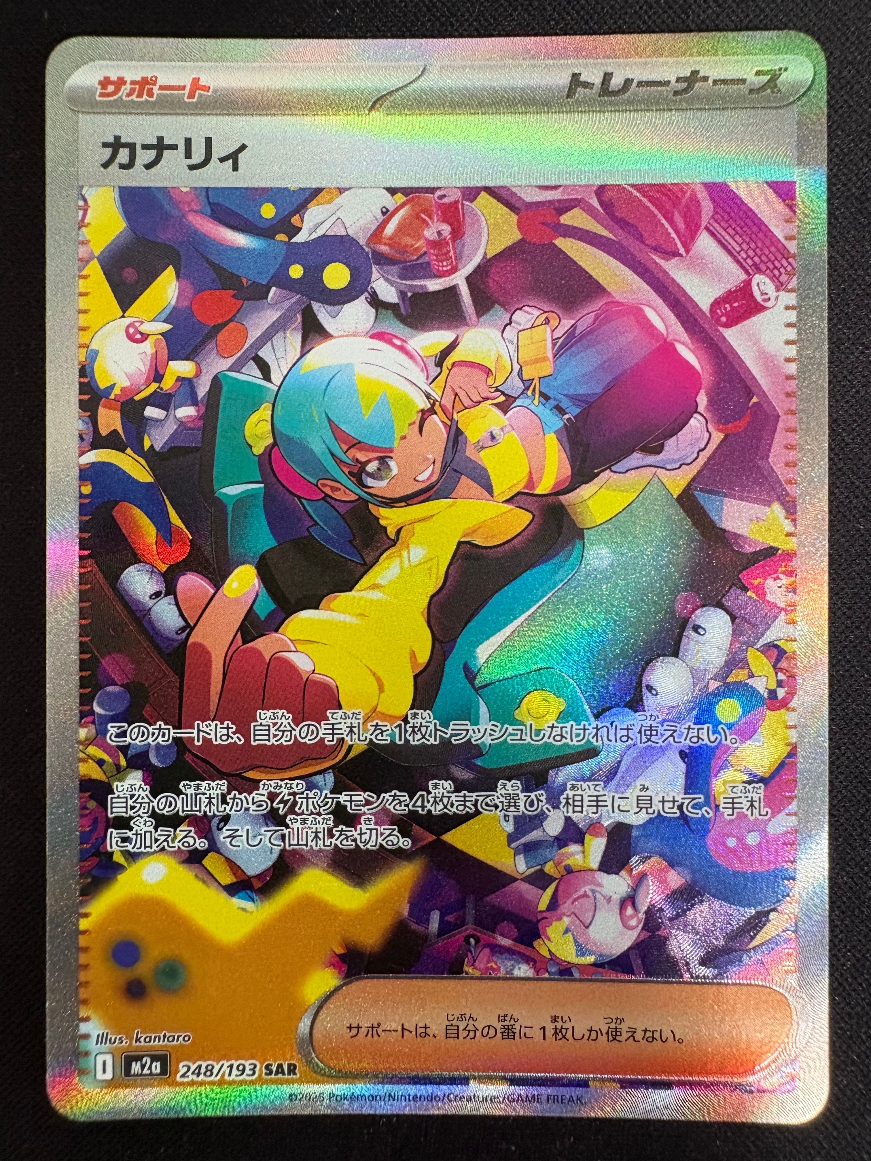 オムスター ◇ : 旧裏 [neo2 No.139](ポケモンカード☆neo 拡張パック