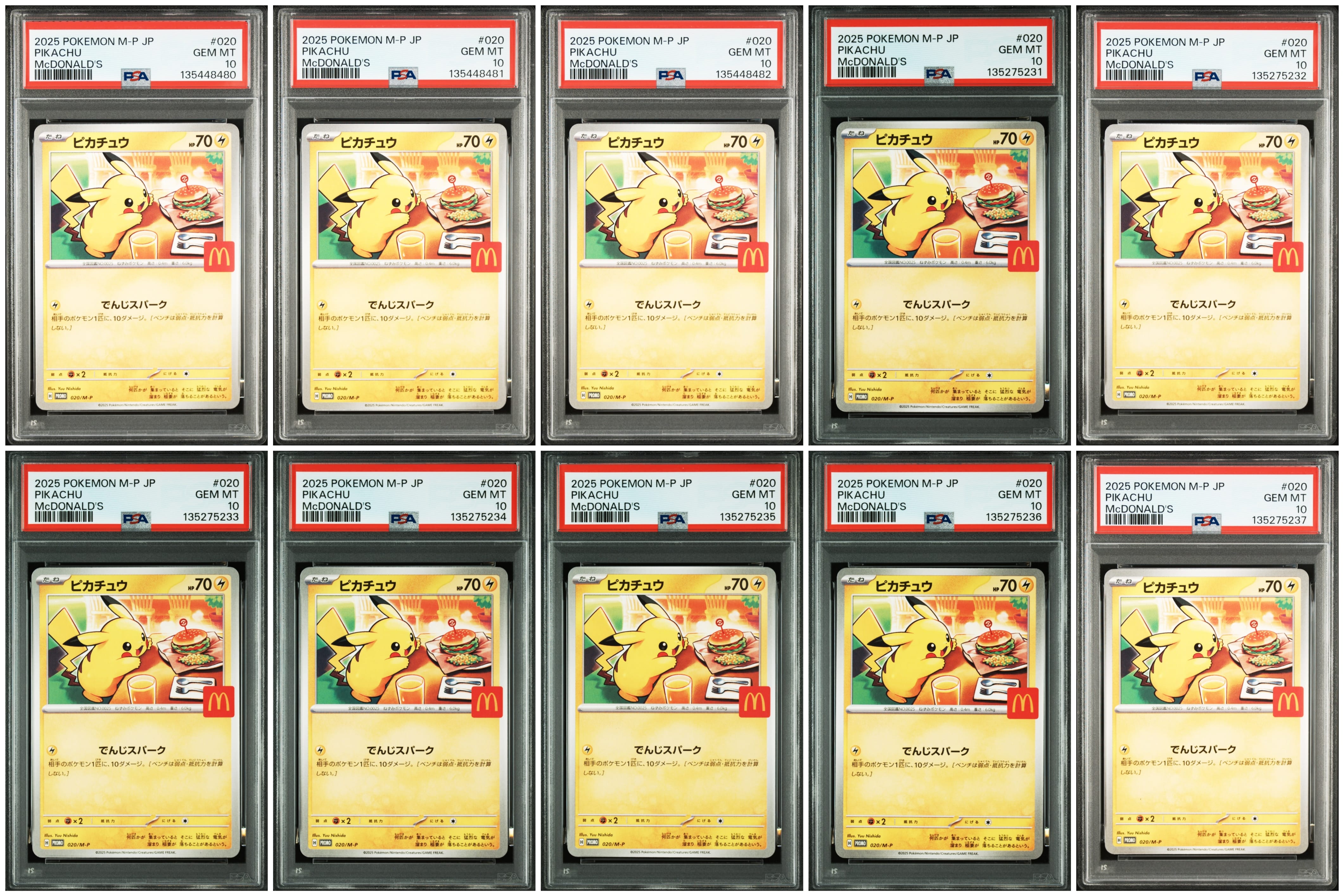 ピカチュウ P [M-P 020](プロモカードパック「マクドナルド ハッピーセット2025」)
