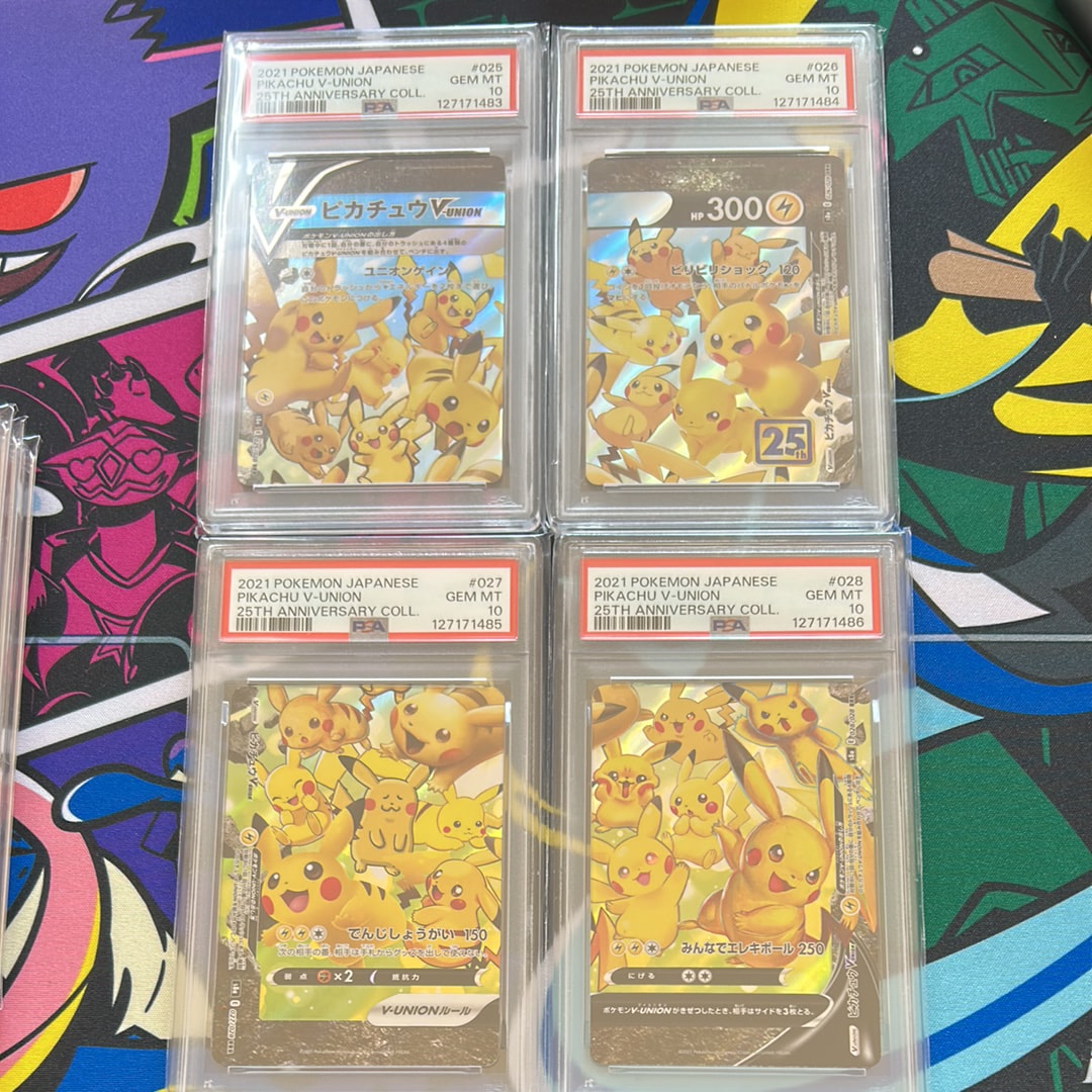 ピカチュウV-UNION RRR[s8a 025-028/028](拡張パック「25th アニバーサリーコレクション」)