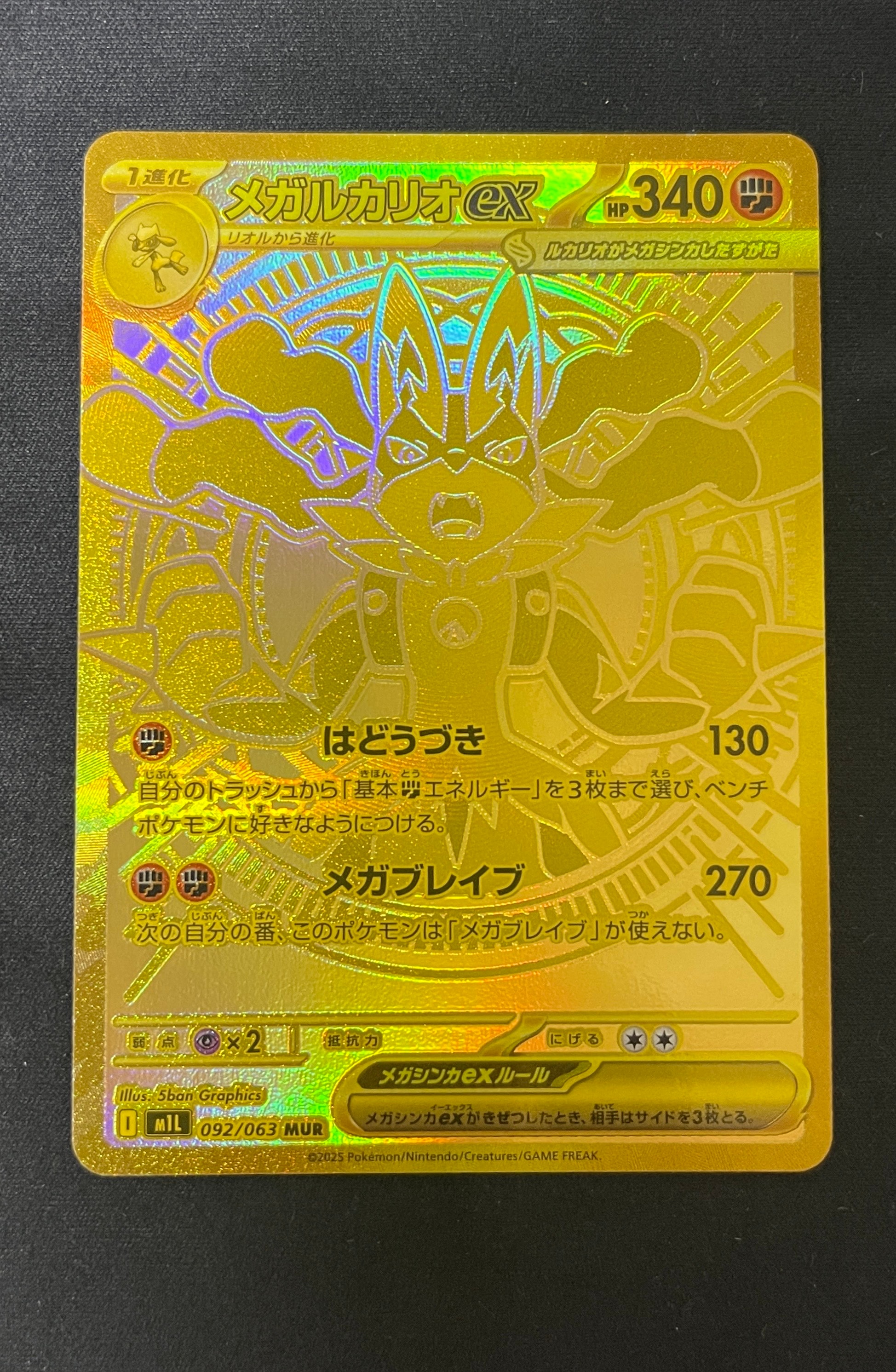 ゲンガー ☆ :1ED [e1 085/128](ポケモンカードe 第1弾「基本拡張