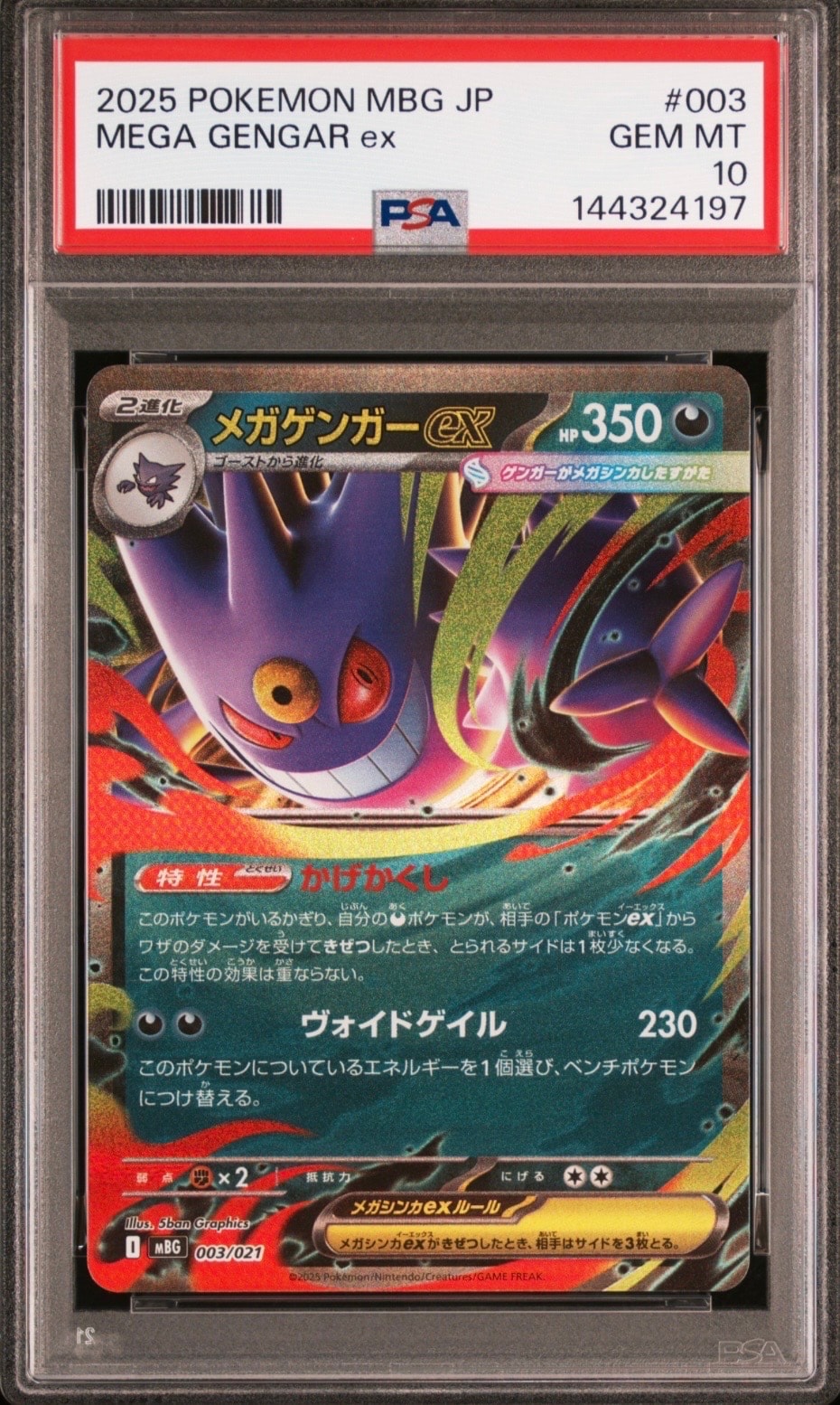 ボスの指令(カラスバ) SR仕様 [MC 760/742]バトルコレクション ボスの指令(カラスバ) SR仕様 [MC 760/742]バトルコレクション - メルカリ