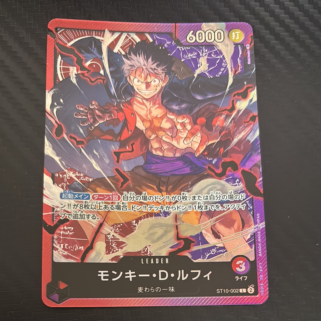 PSA10】モンキー・D・ルフィ P [P-075](プロモーションカード「最強の