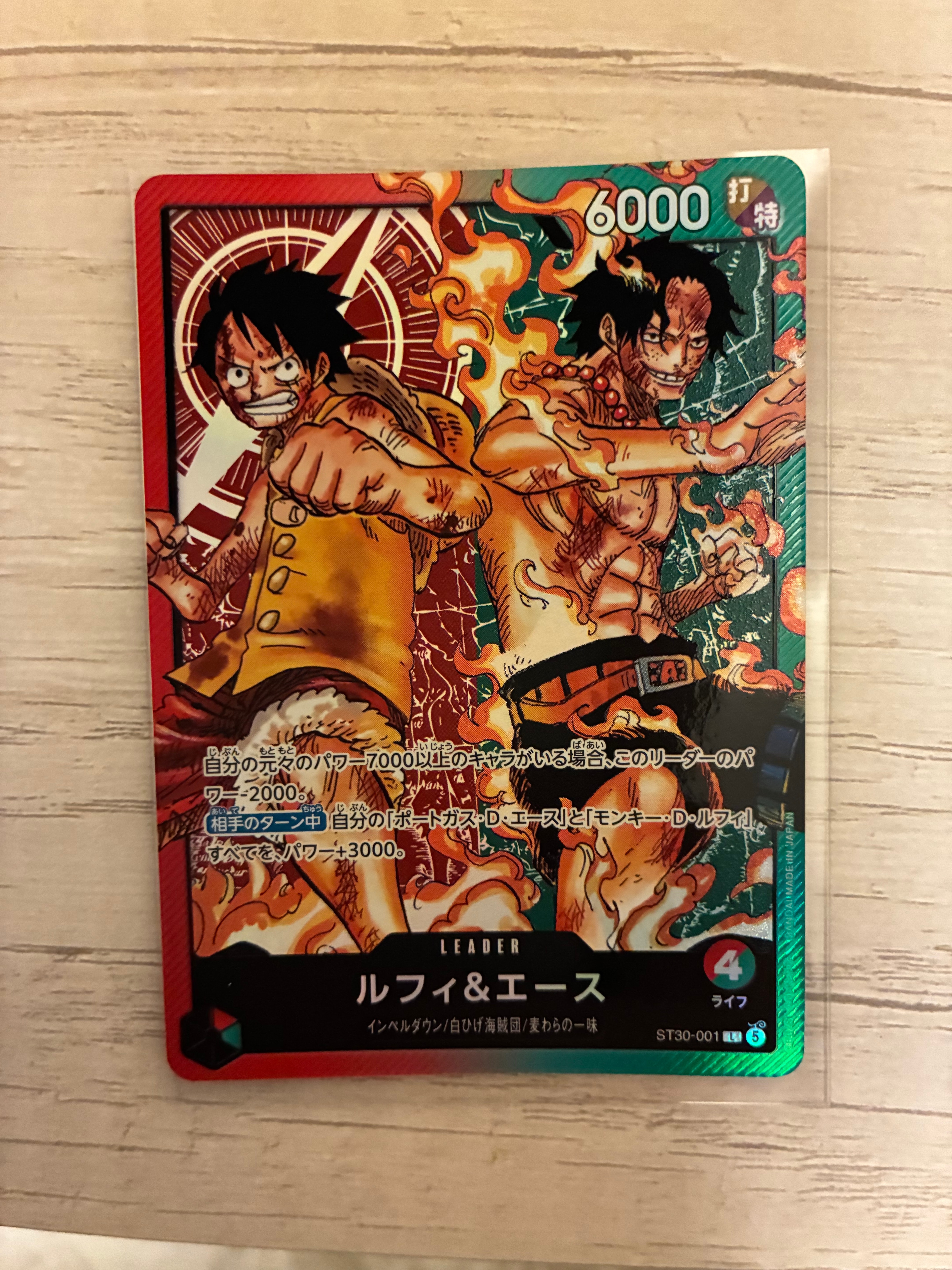 ドン!!カード : サボ スーパーパラレル (プレミアムブースター「ONE