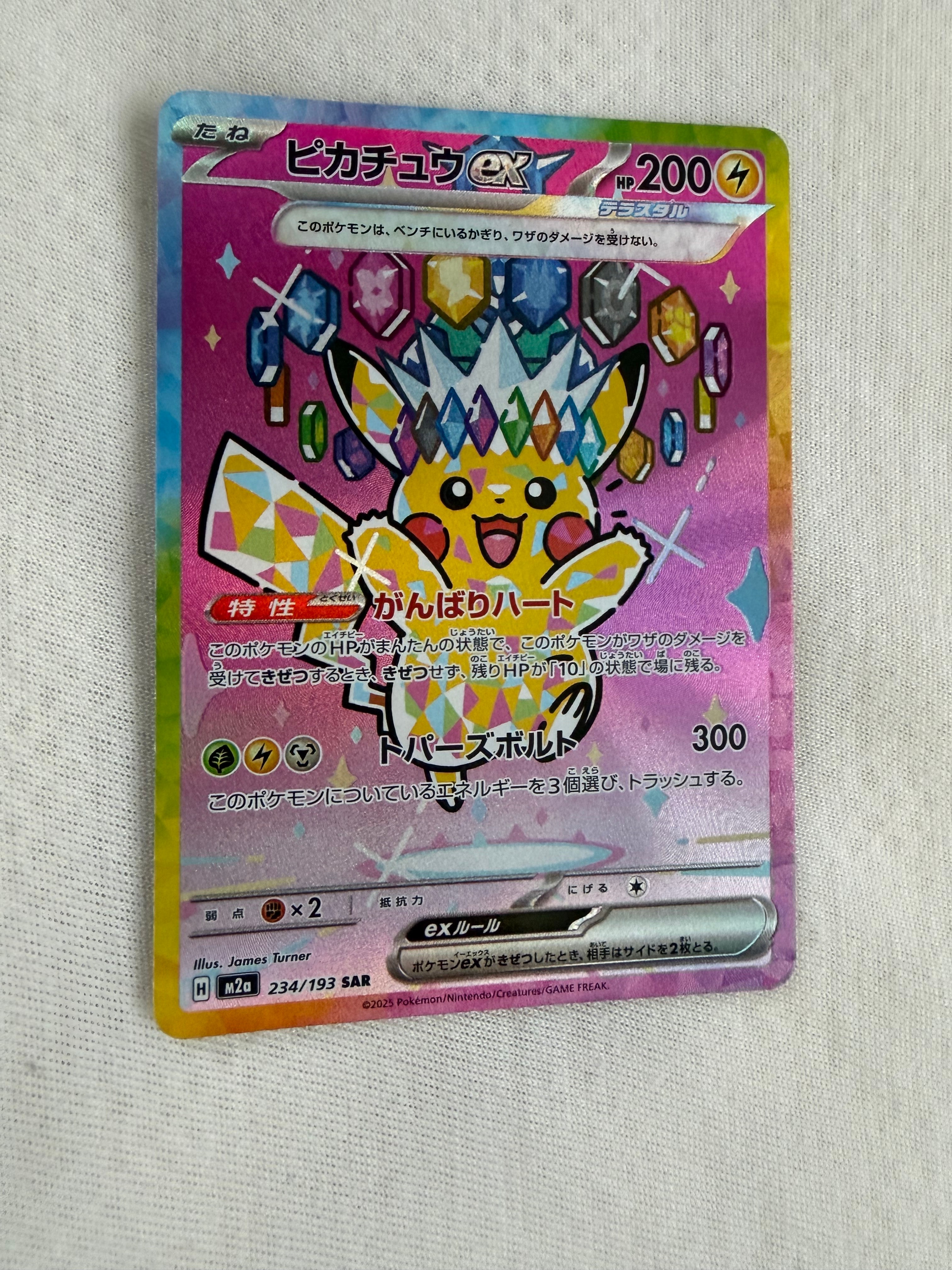 PSA9】ヤドン ○ : 旧裏 [PMCG3 No.079](拡張パック「化石の秘密」) 1