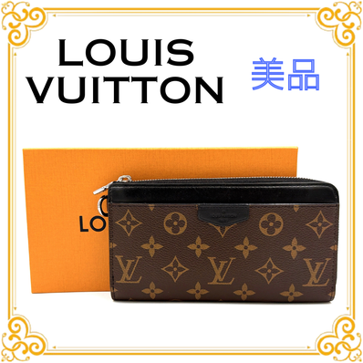 Louis Vuitton Zippy Dragonne Monogram Macassar