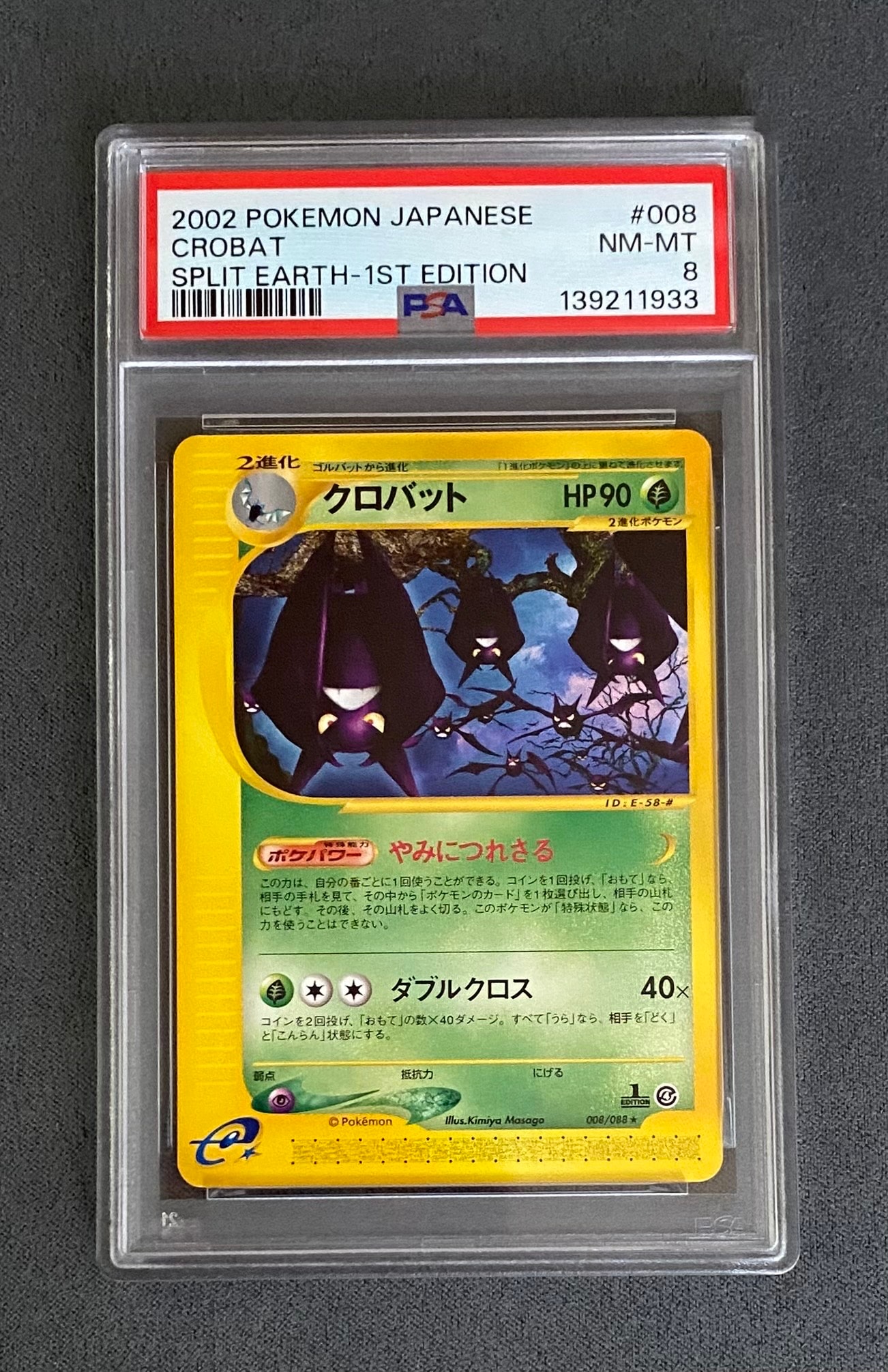 PSA10】メガトウキョーのピカチュウ: プロモ[XY-P 098/XY-P
