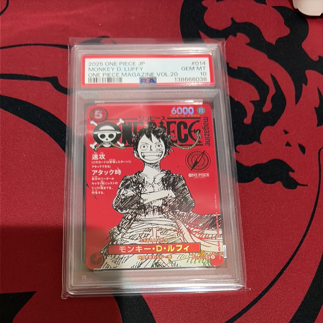モンキー・D・ルフィ SR [ST21-014](プロモーションカード「ワンピースマガジン 特集 週刊少年ジャンプとワンピース 020」)
