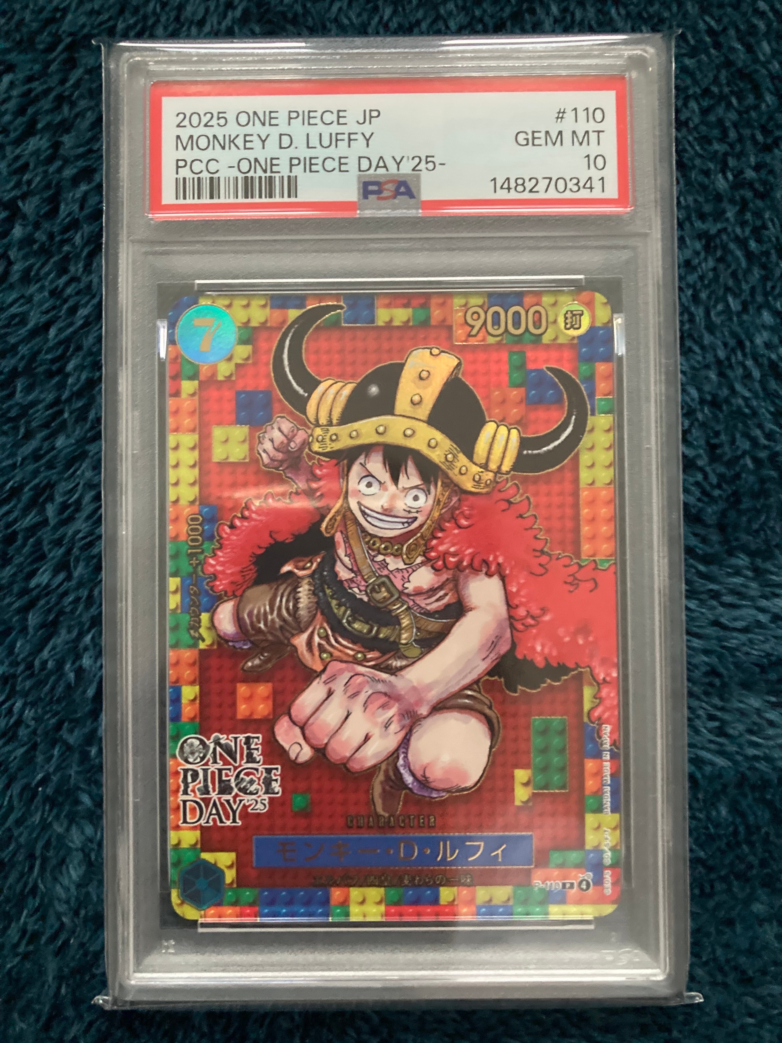 PSA8以下】モンキー・D・ルフィ P [P-110](プレミアムカード
