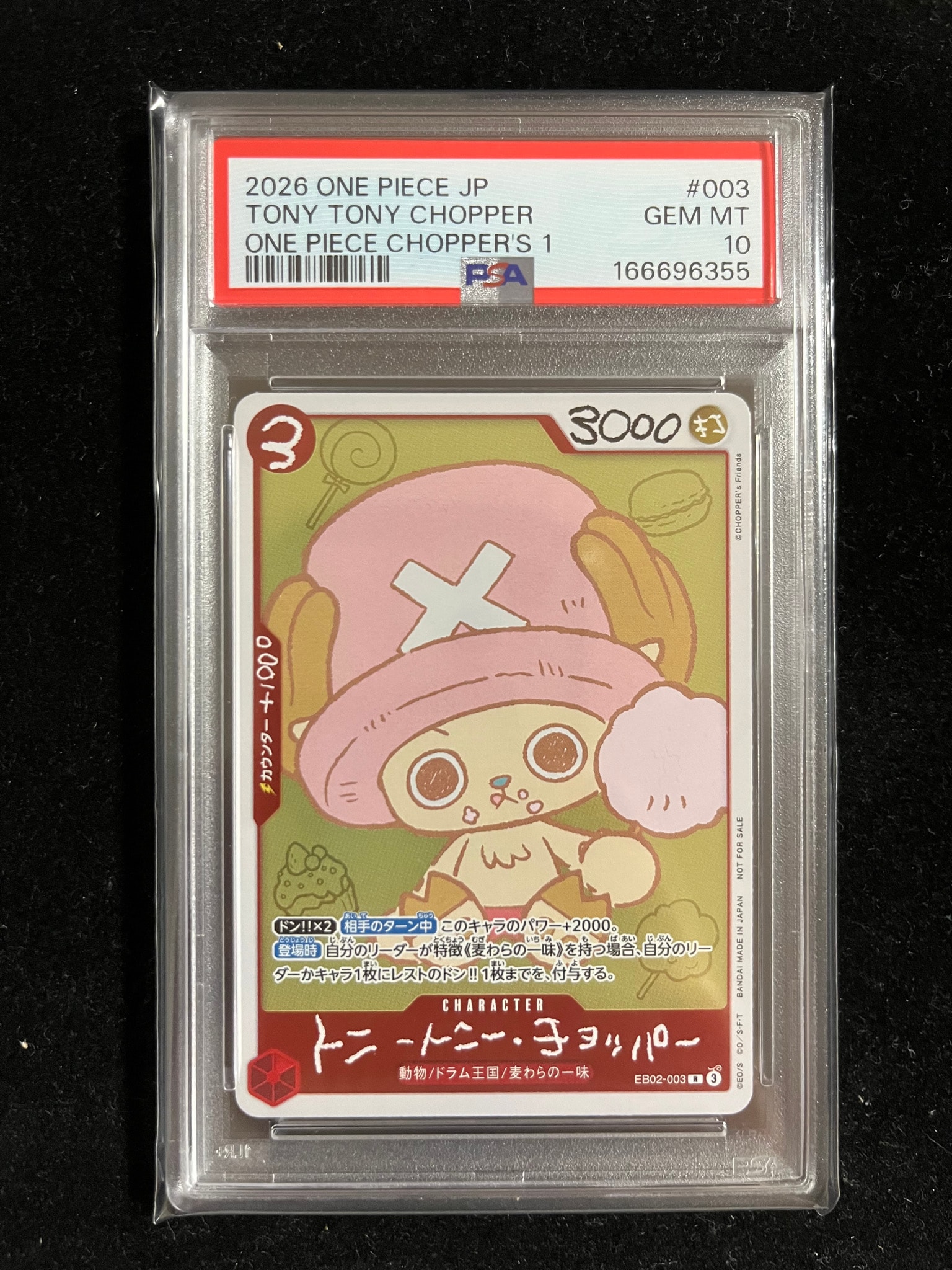 Tony Tony.Chopper R [EB02-003](Promotional Card "ONE PIECE CHOPPER’s 1 Issue Supplement")