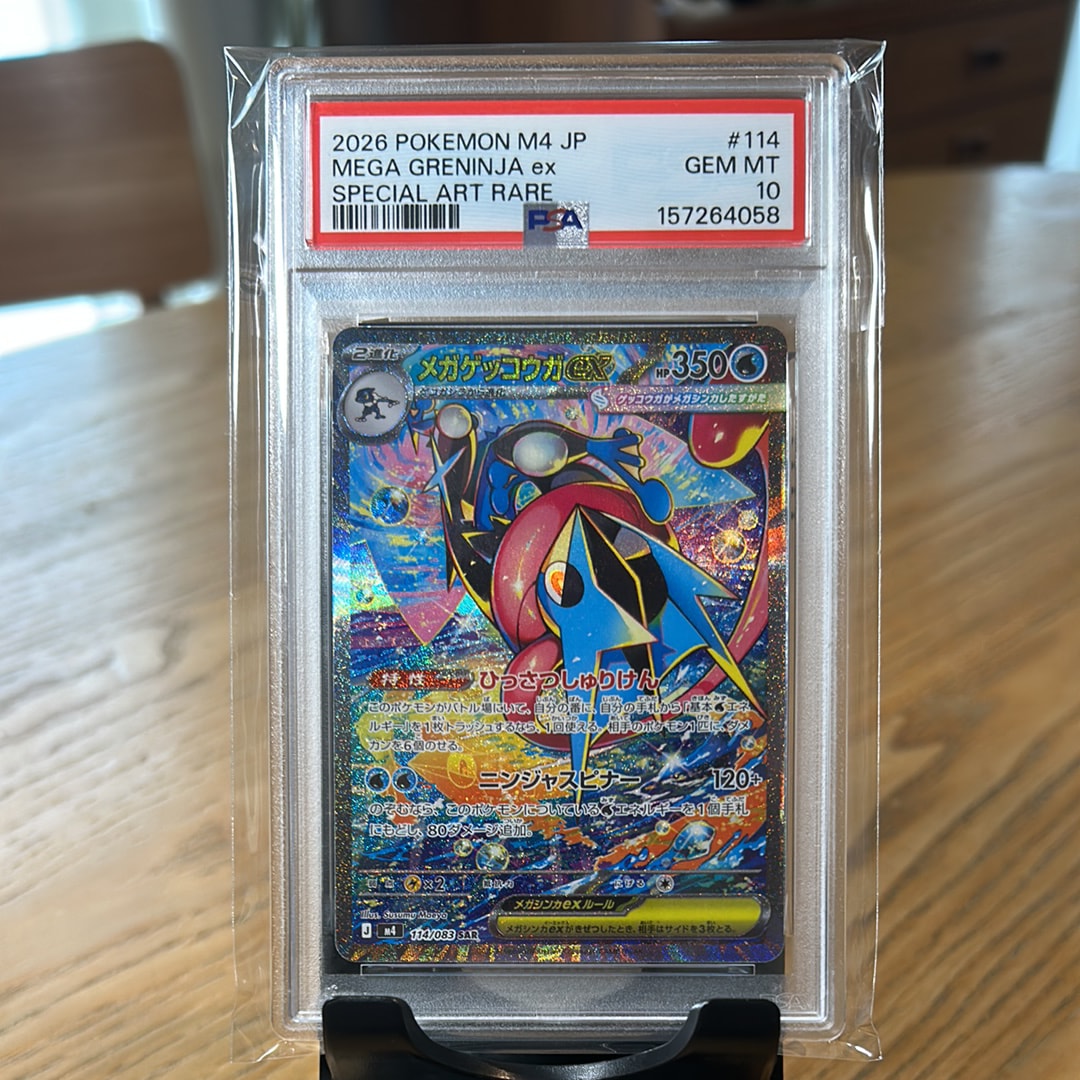 PSA10】MライボルトEX [CP4 043/131](プレミアムチャンピオンパック