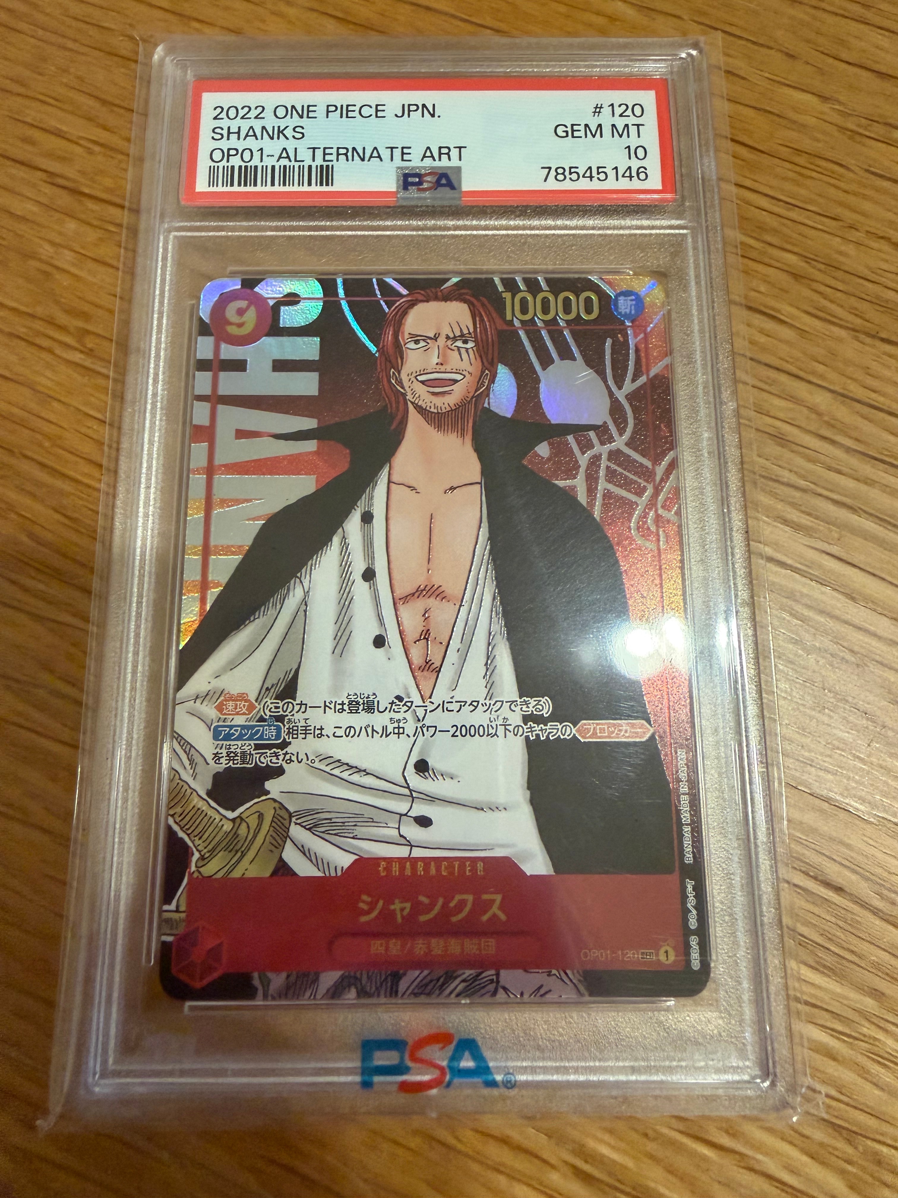Shanks SEC-P[OP01-120] (Booster Pack ROMANCE DAWN)