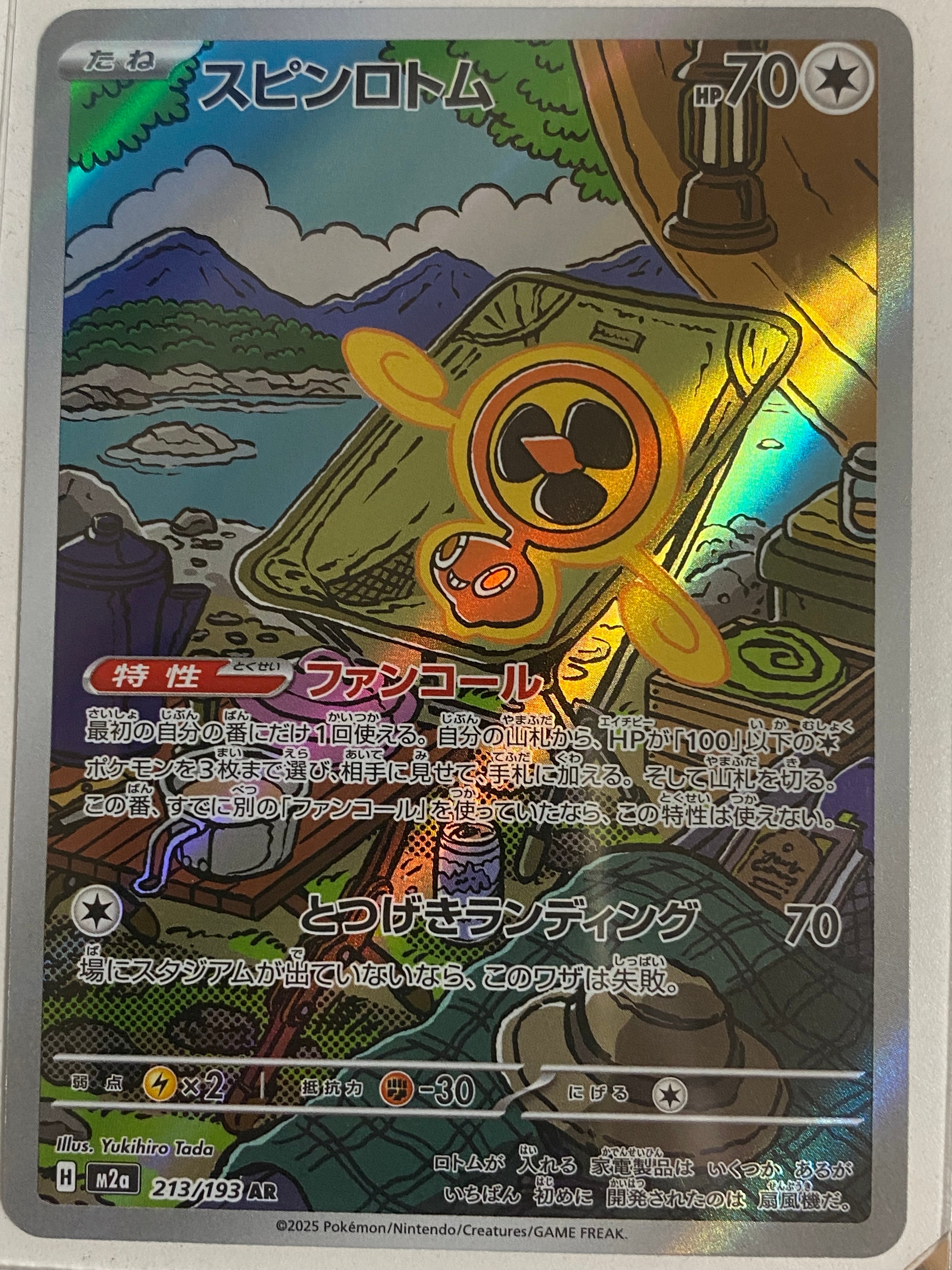 PSA10】カイリューVSTAR:プロモ [S-P 293](プロモーションカード「S-P