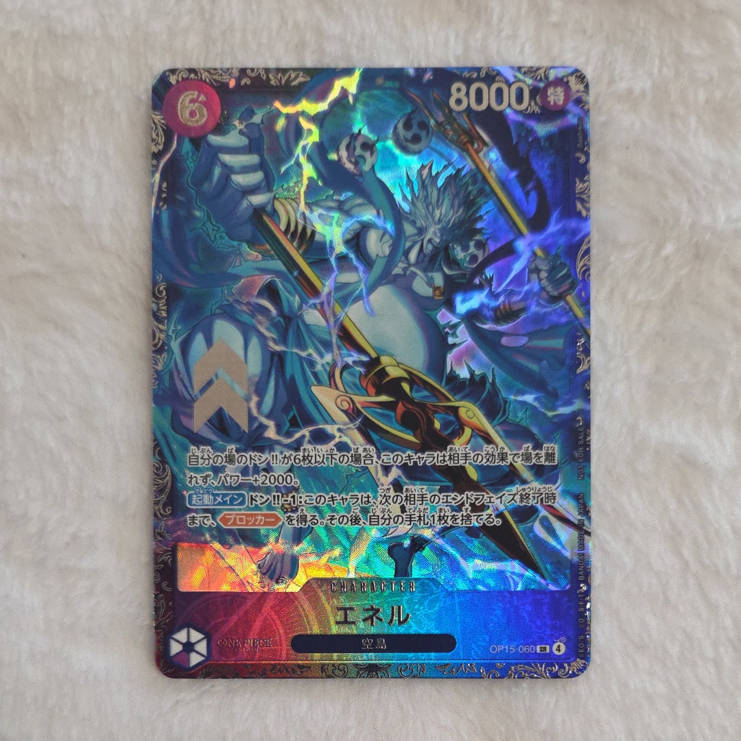 エネル SR :上位記念品 [OP15-060](プロモーションカード「フラッグ