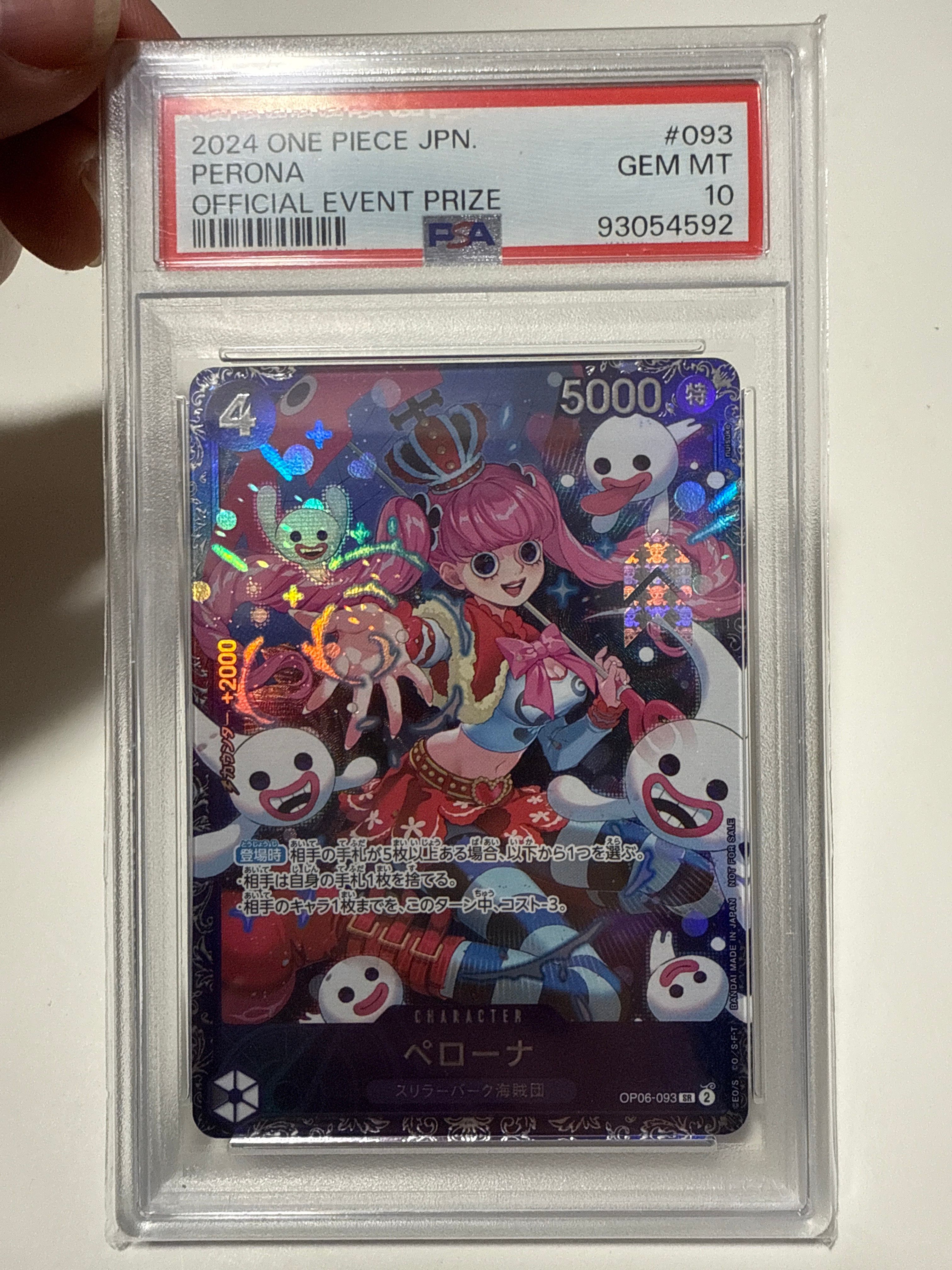 ペローナ SR [OP06-093] (フラッグシップバトル ベスト8記念品) for Japan