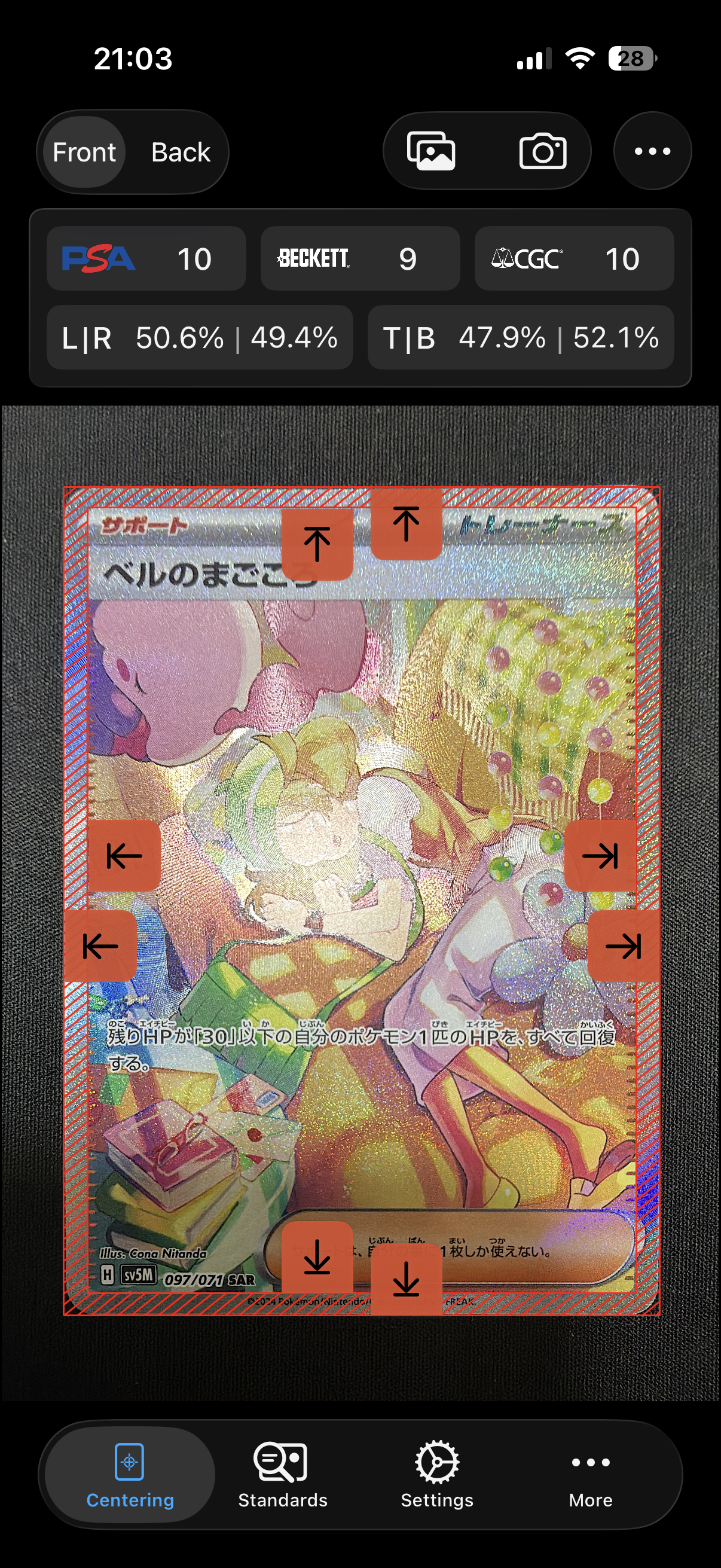 バタフリー ☆ :1ED [e1 098/128](ポケモンカードe 第1弾「基本拡張