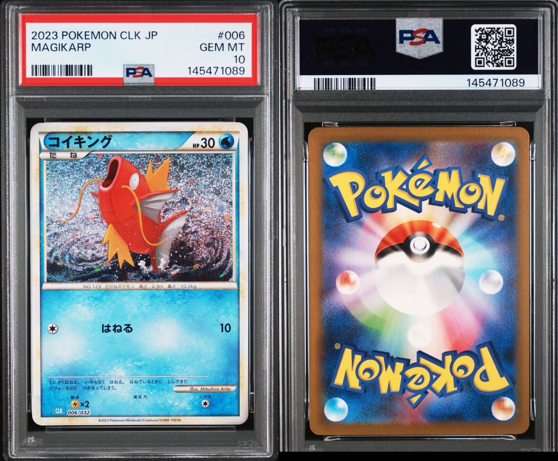 PSA10】コイキング [CLK 006/032](ポケモンカードゲーム Classic) 1枚