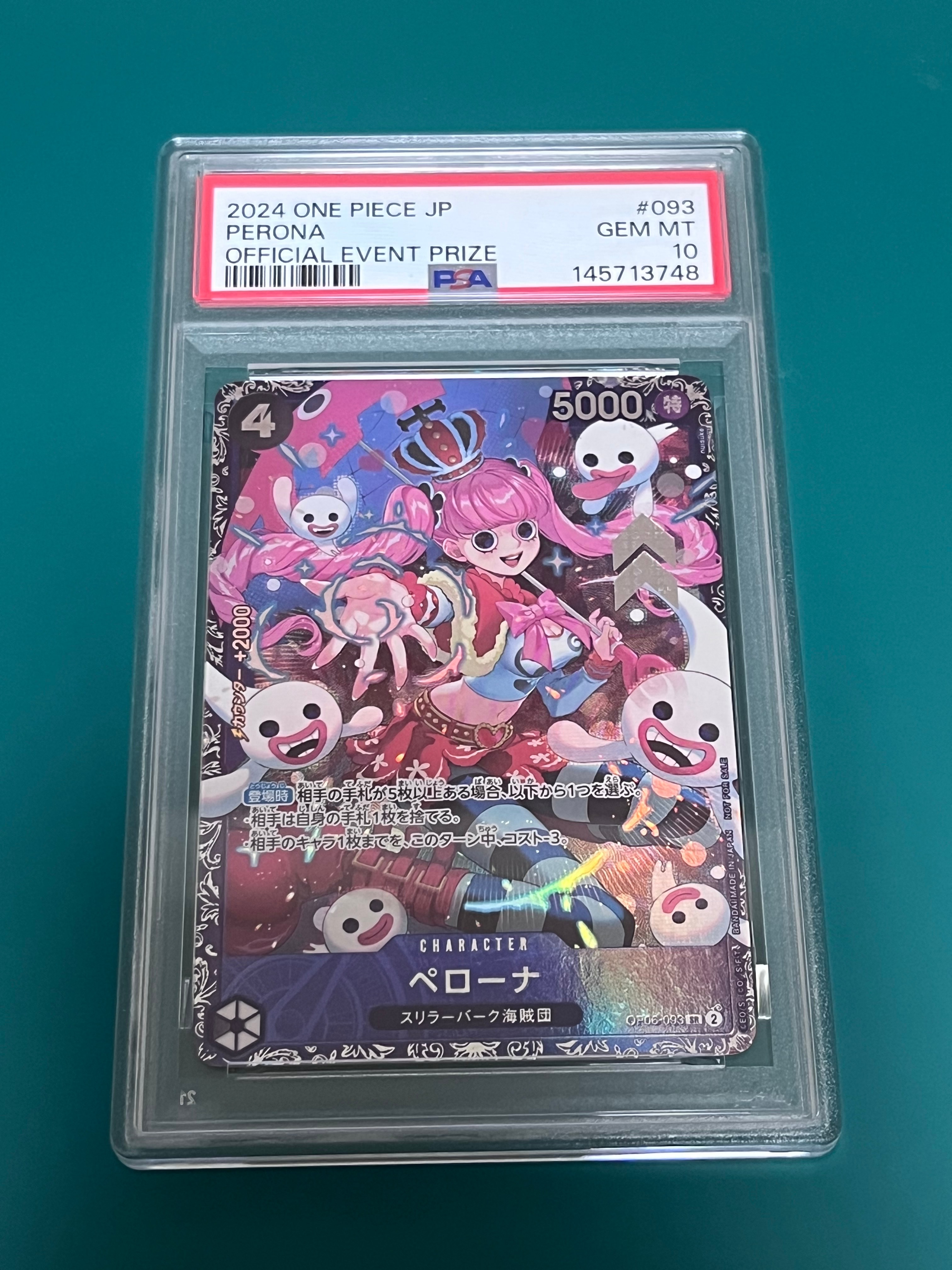 PSA10】ペローナ SR [OP06-093] (フラッグシップバトル ベスト8記念品