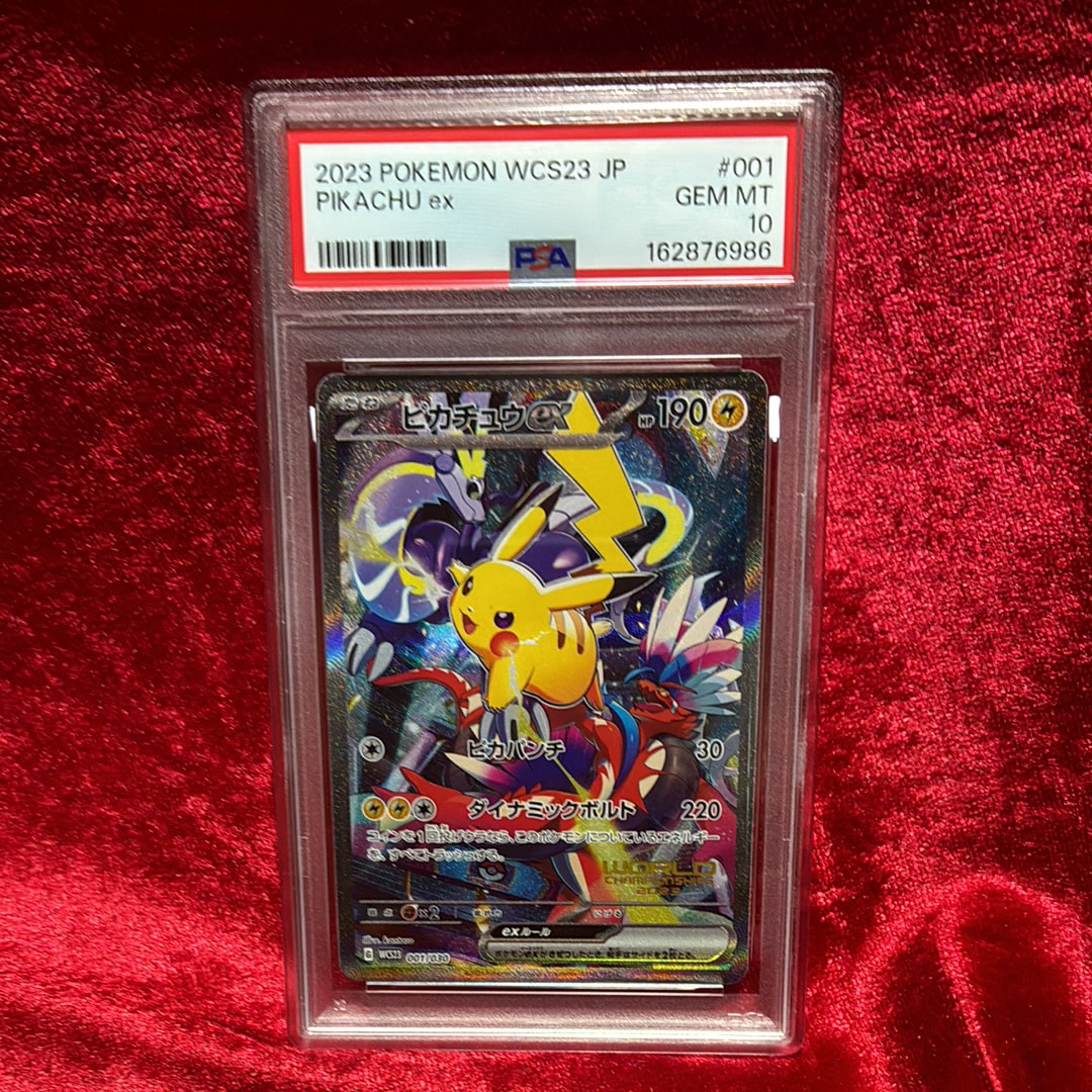 ピカチュウex [WCS23 001/030](ポケモンワールドチャンピオンシップス