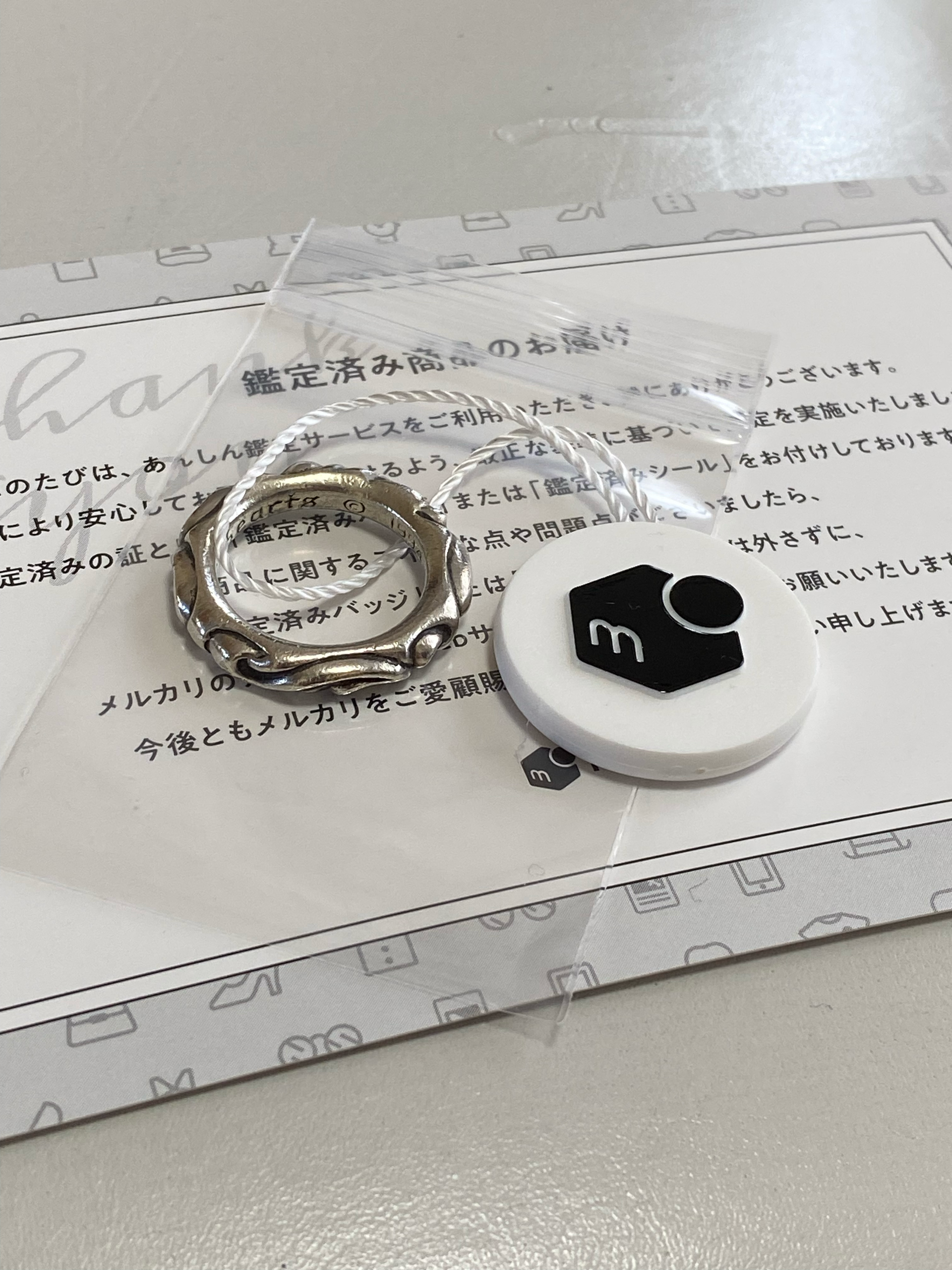 Chrome Hearts Scroll Band Ring "Silver"