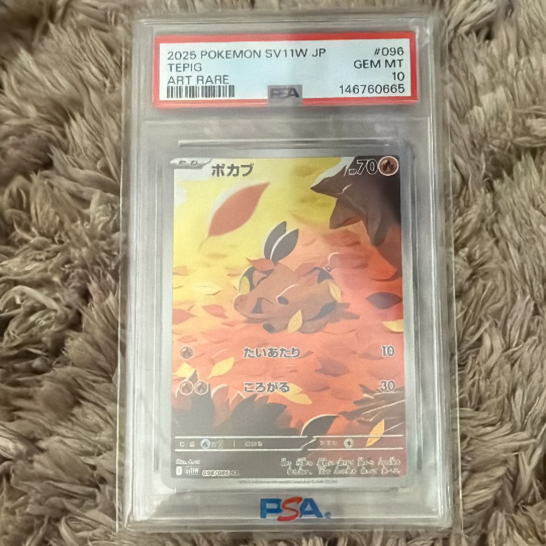 ボスの指令 [CLF 029/032](ポケモンカードゲーム Classic)の新品/中古